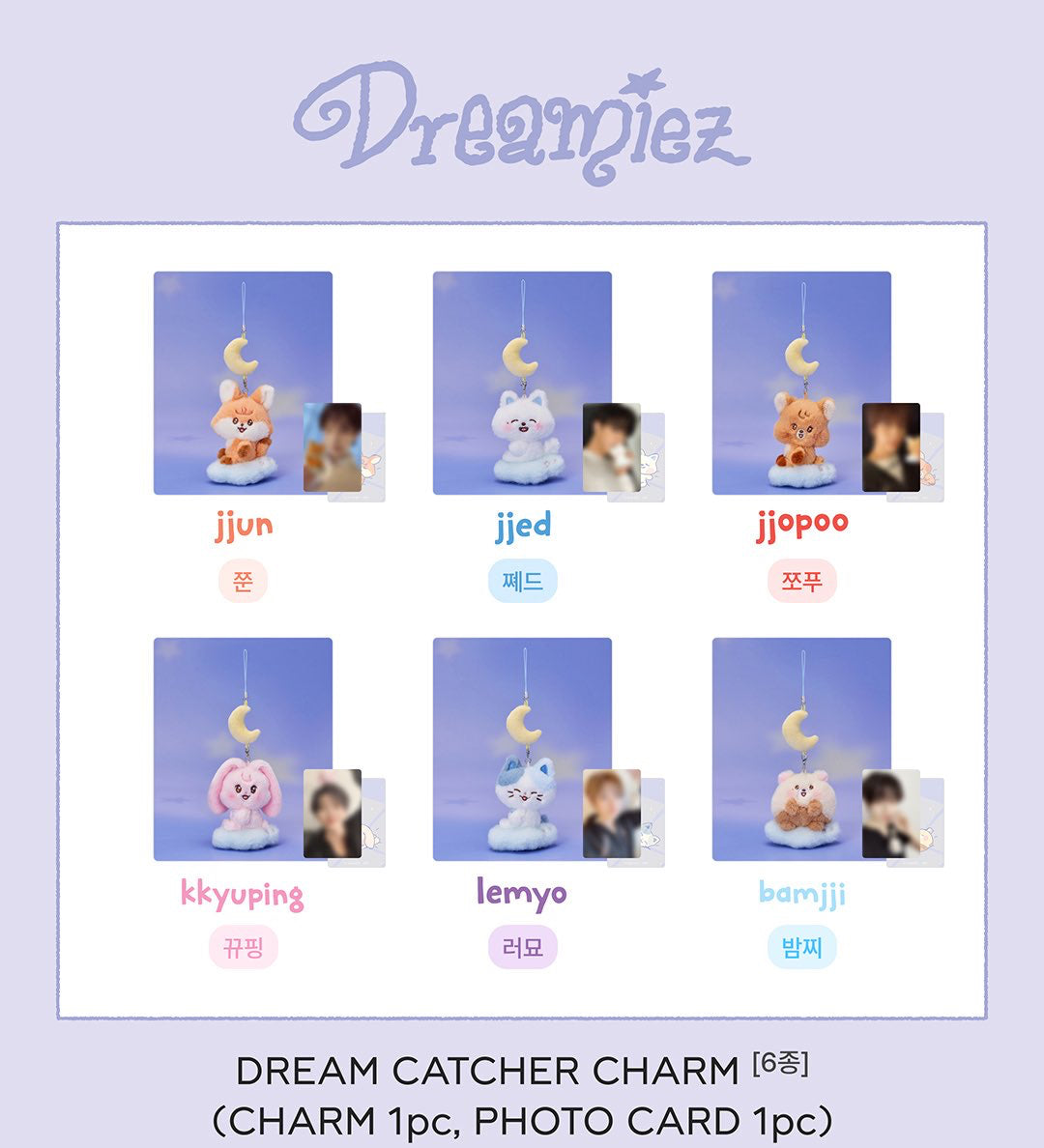 NCT DREAM DREAMIEZ GOOD NIGHT Official MD (Pre Order JANUARY 2027)