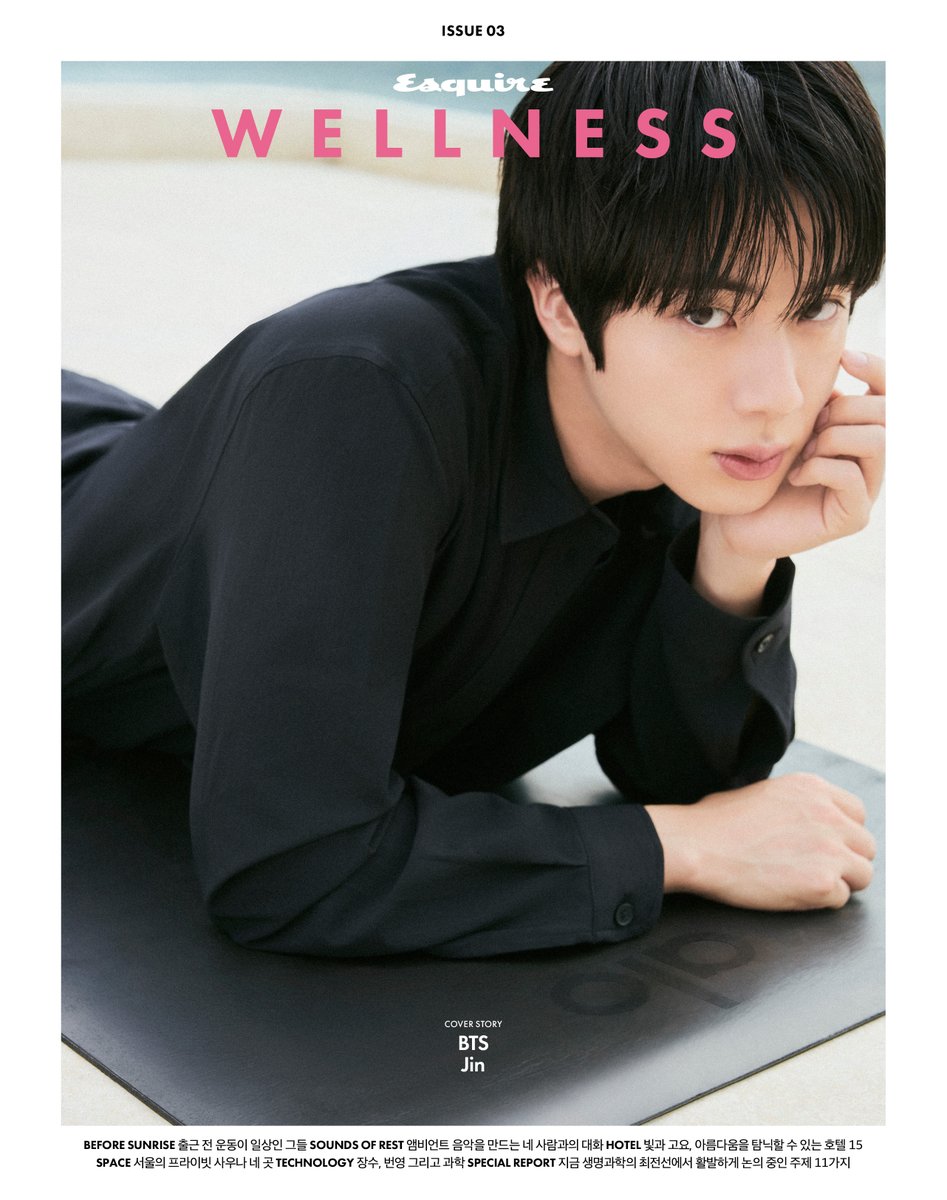ESQUIRE Korea Magazine BTS JIN Cover OCTOBER 2026