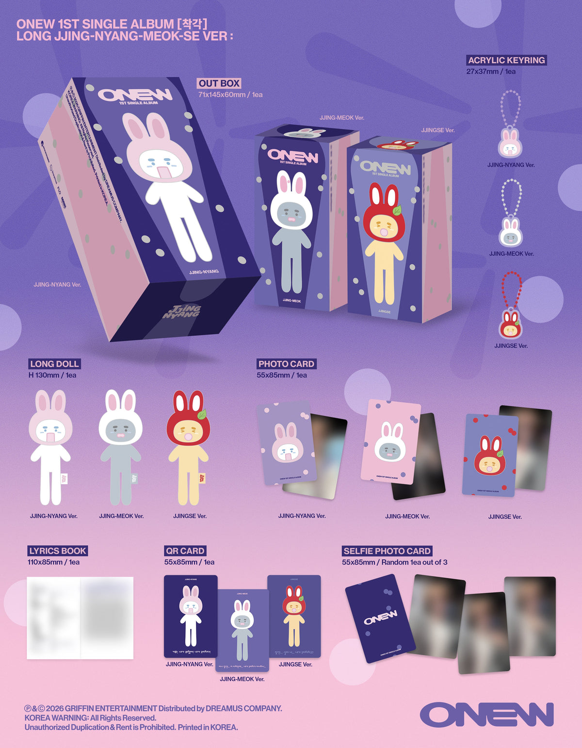 SHINee ONEW - ILLUSION 착각 1st Single Album JJING-NYANG / JJING-MEOK/ JJINGSE Ver