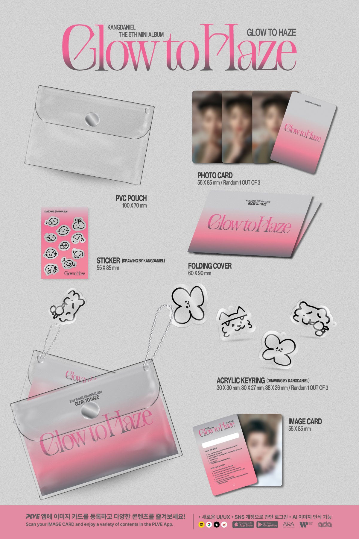 KANG DANIEL - GLOW TO HAZE 6th Mini Album PVC POUCH Ver