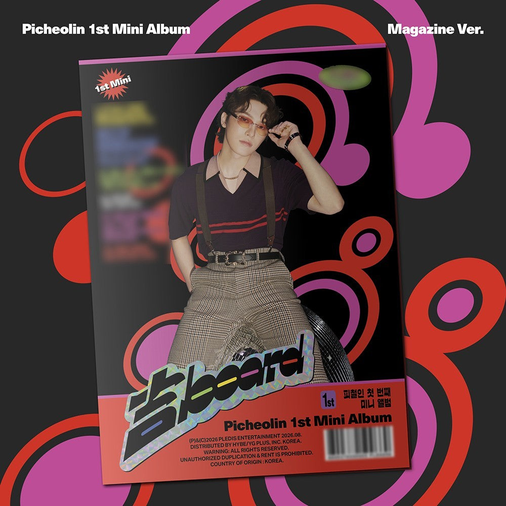 SEVENTEEN - miyukiページ SEVENTEEN DINO PICHEOLIN - 吉 BOARD 1st Mini Album MAGAZINE Ver