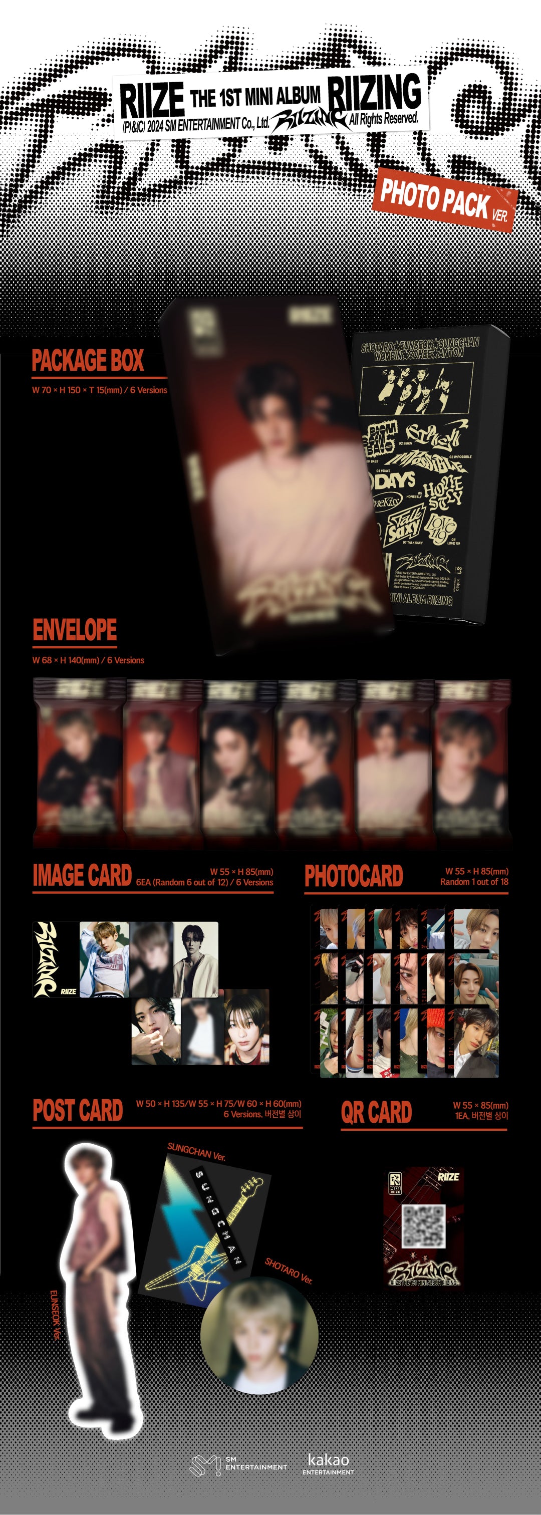 RIIZE - RIIZING 1st Mini Album Photo Pack Ver