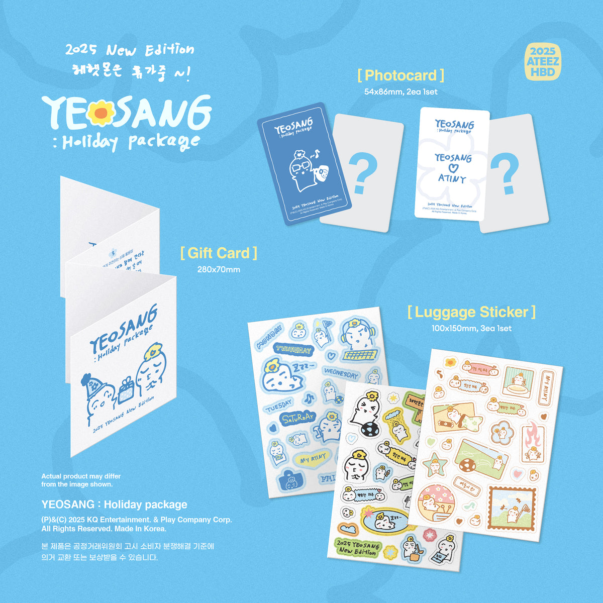 ATEEZ 2025 HAPPY BIRTHDAY MD - YEOSANG Holiday Package – K-STAR