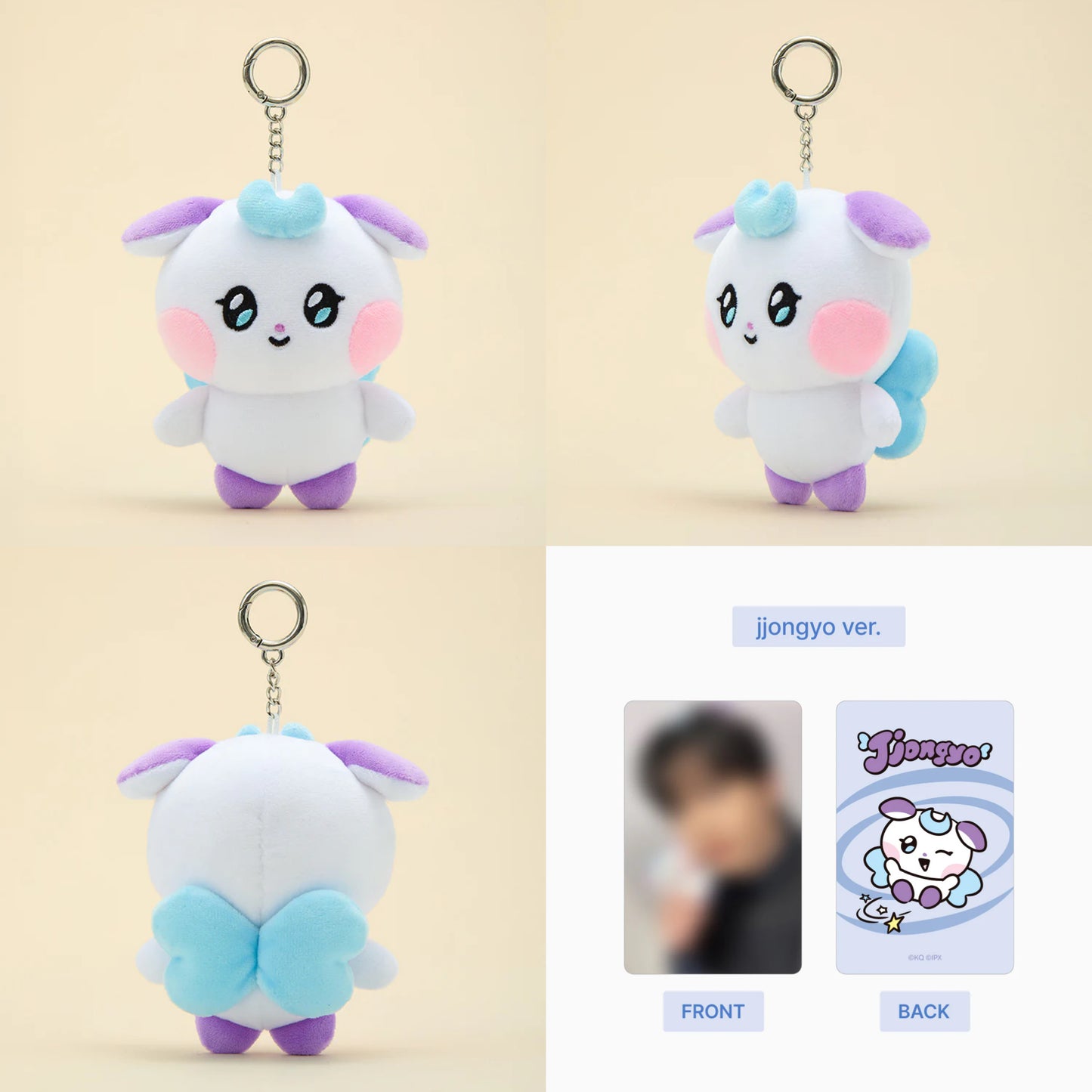 ATEEZ x Line Friends Official MIGHTEEZ Plush Doll