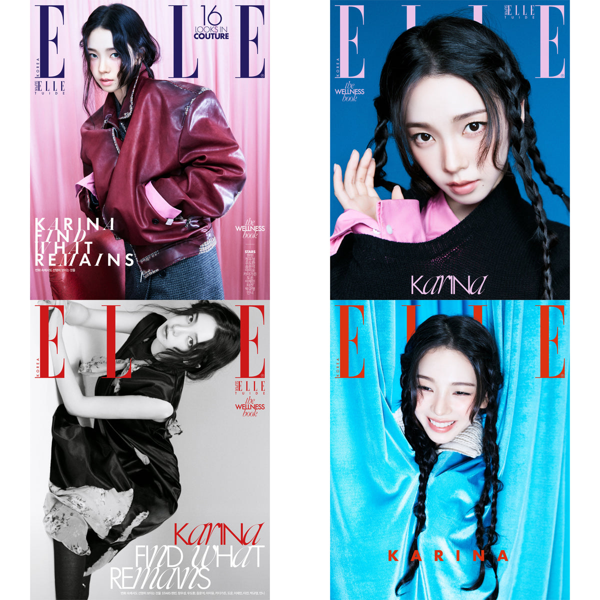 ELLE Korea Magazine aespa KARINA Cover September 2026