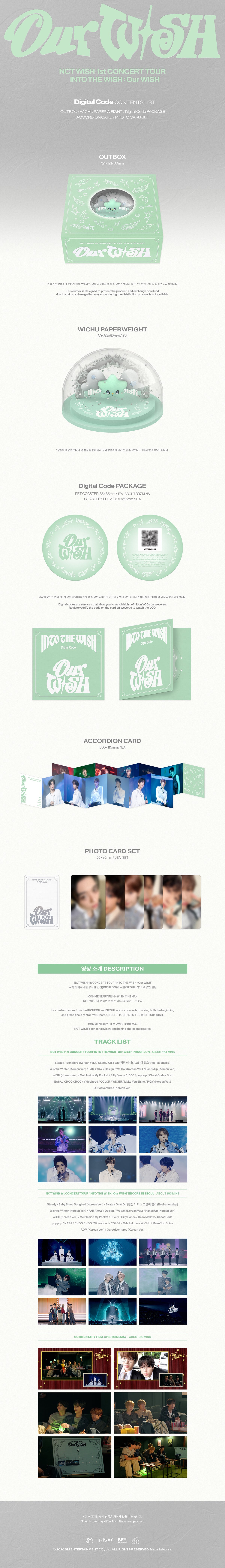 NCT WISH 1st Concert Tour INTO THE WISH : OUR WISH Digital Code