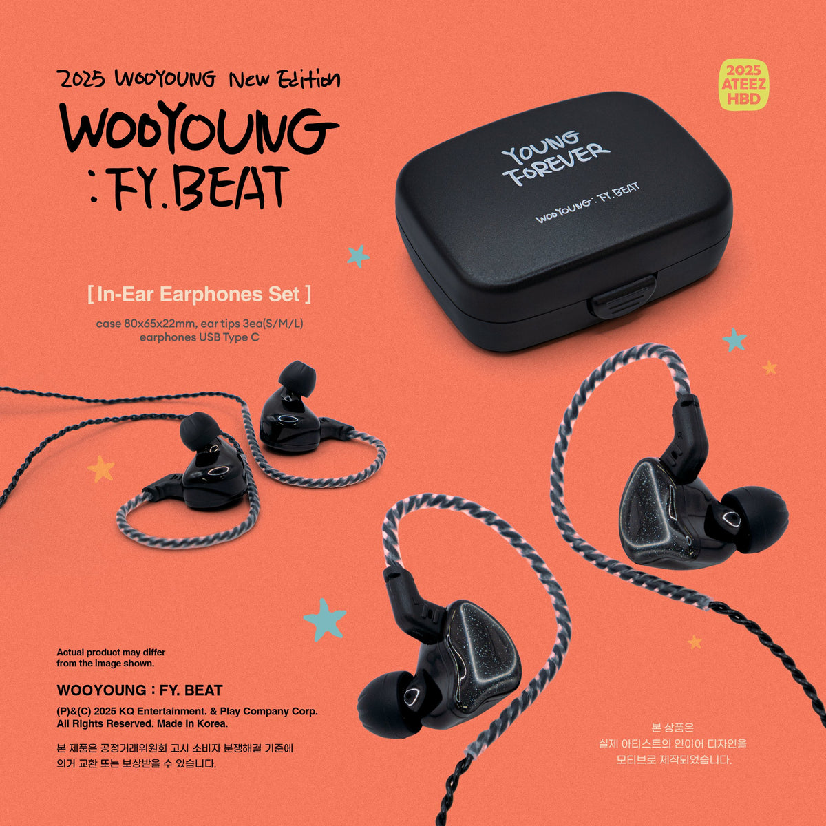 ATEEZ 2025 HAPPY BIRTHDAY MD - WOOYOUNG : FY. BEAT (Pre-Order