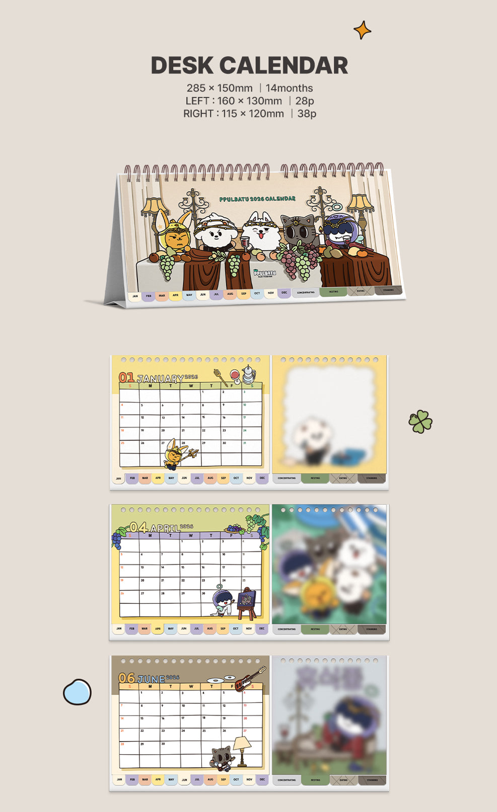 TXT PPULBATU Official 2026 Season’s Greetings