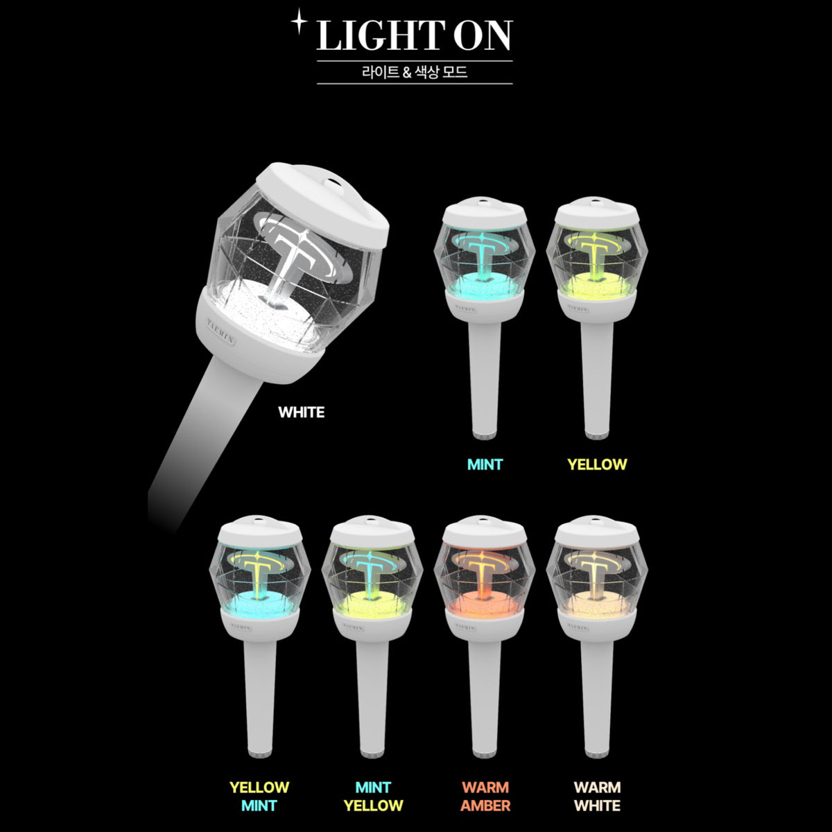 TAEMIN Official Light Stick Ver.2