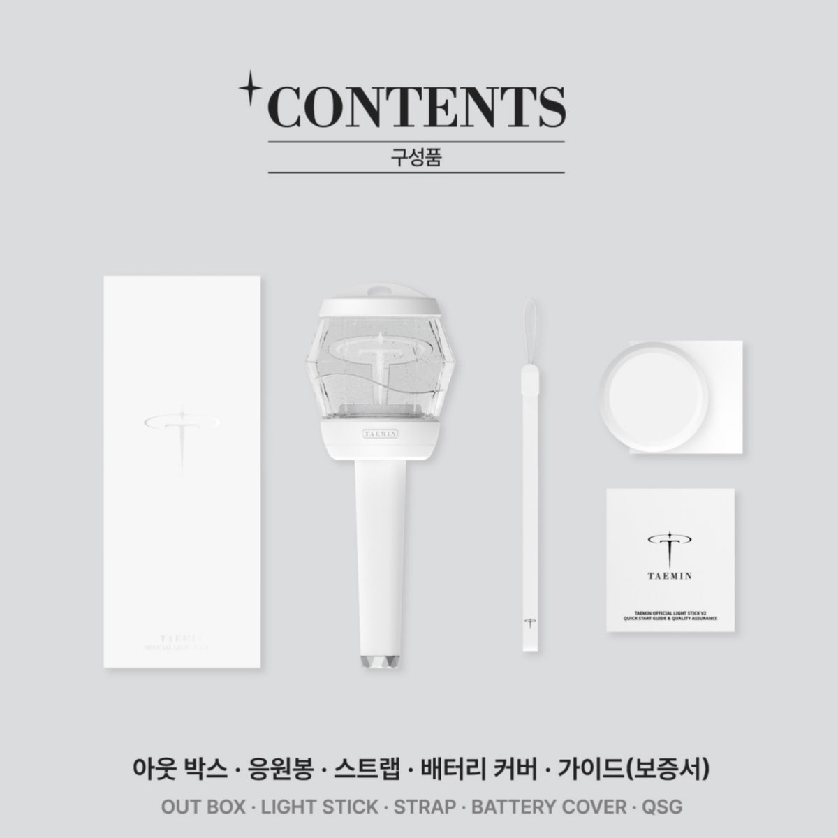 TAEMIN Official Light Stick Ver.2