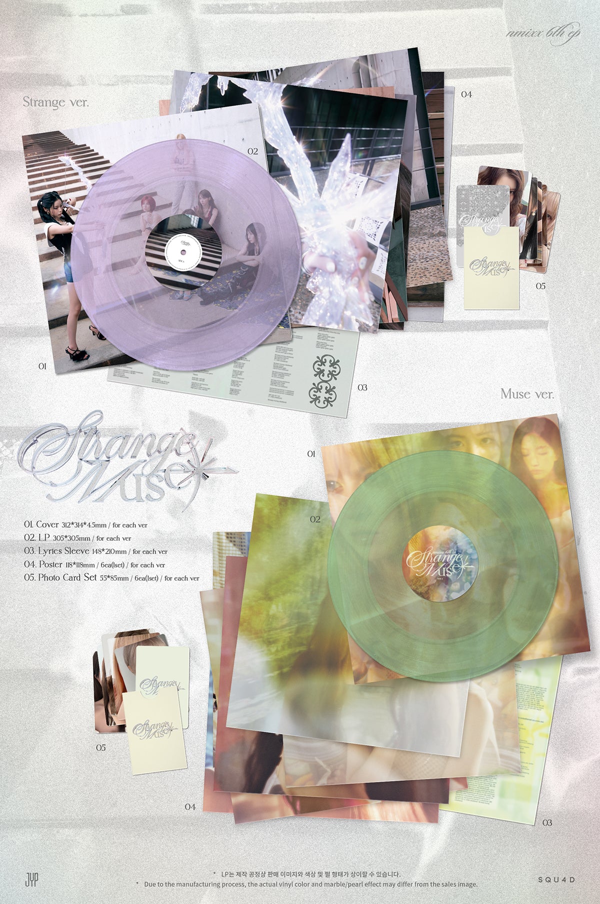 NMIXX - STRANGE MUSE 6th EP Album LP VINYL Ver