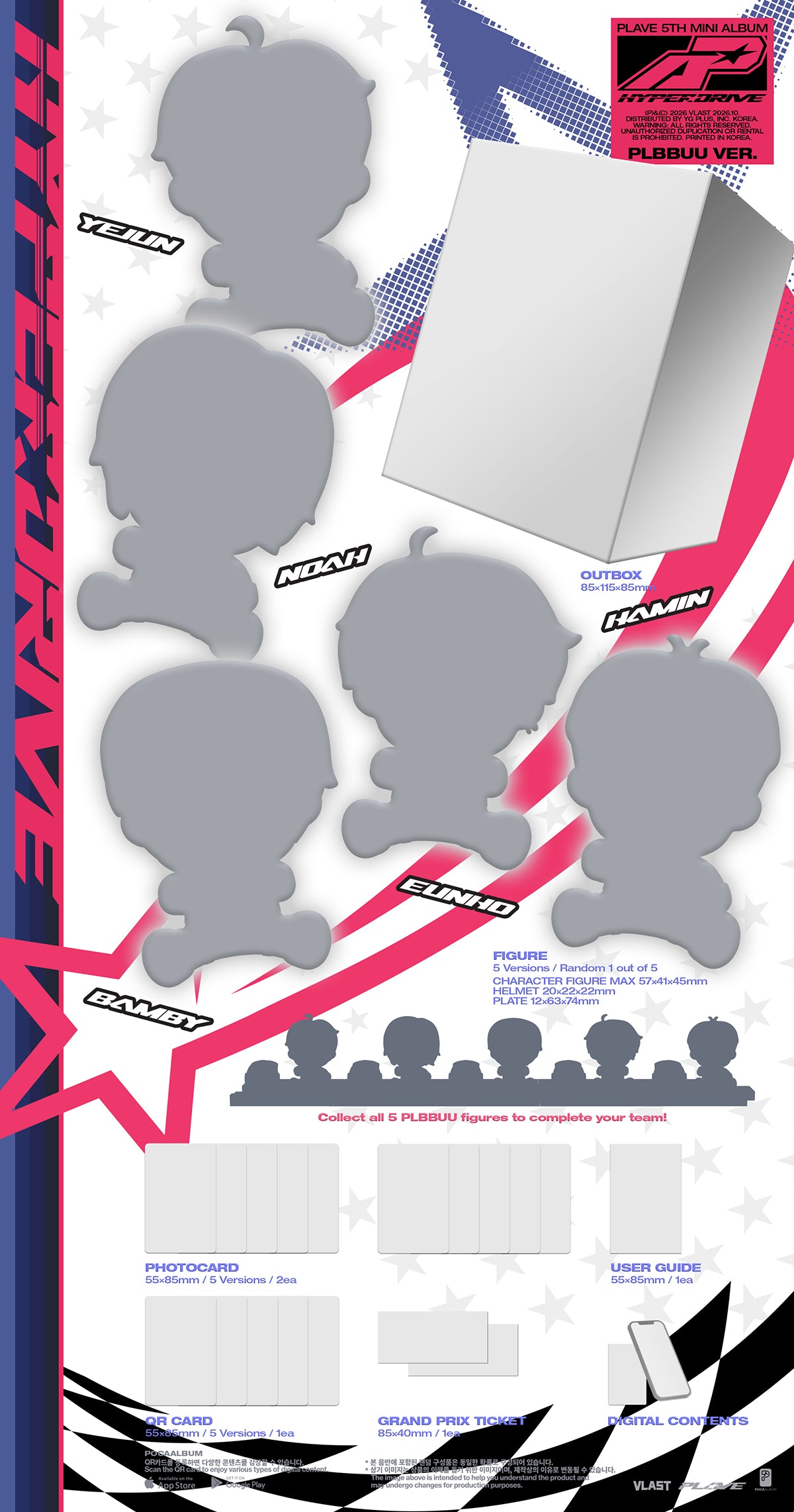 PLAVE - HYPERDRIVE 5th Mini Album PLBBUU Ver