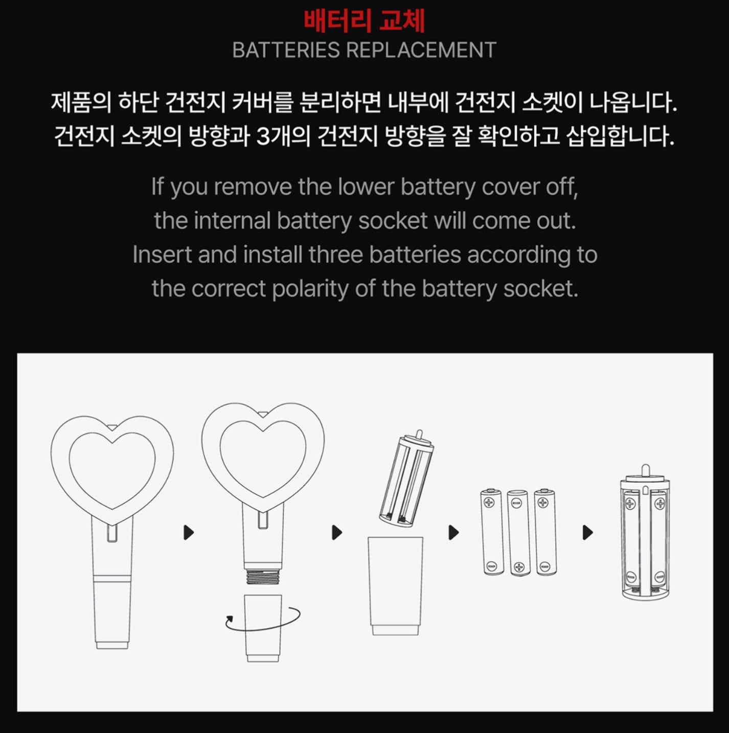 THE BOYZ Official Light Stick Ver.2