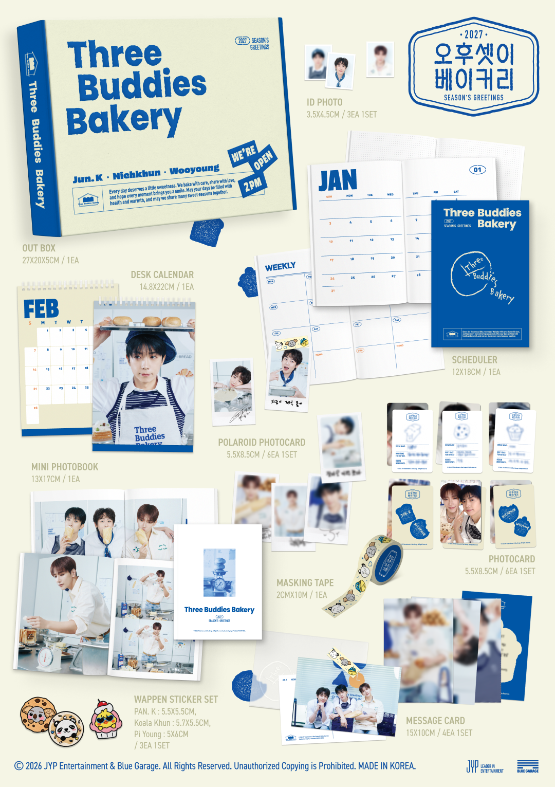 2PM - THREE BUDDIES BAKERY 2027 Season's Greetings
