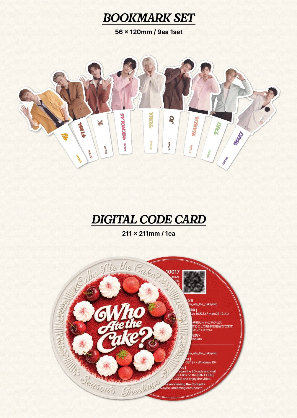 &TEAM - WHO ATE THE CAKE? 2027 Season's Greetings
