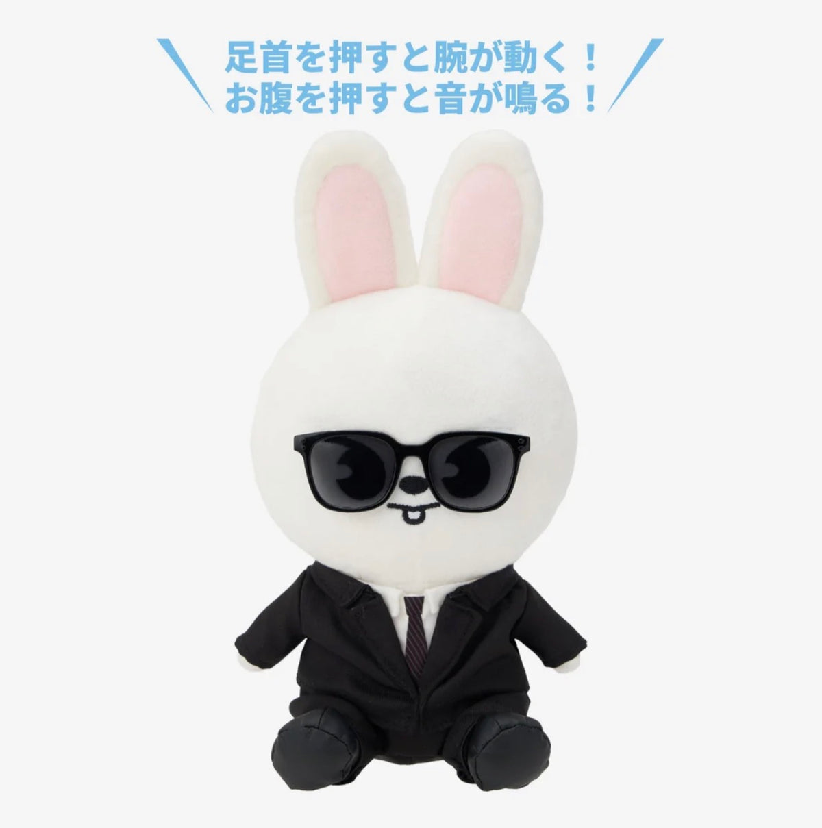 STRAY KIDS World Tour RUN IT JAPAN Official Soft Toy 20cm