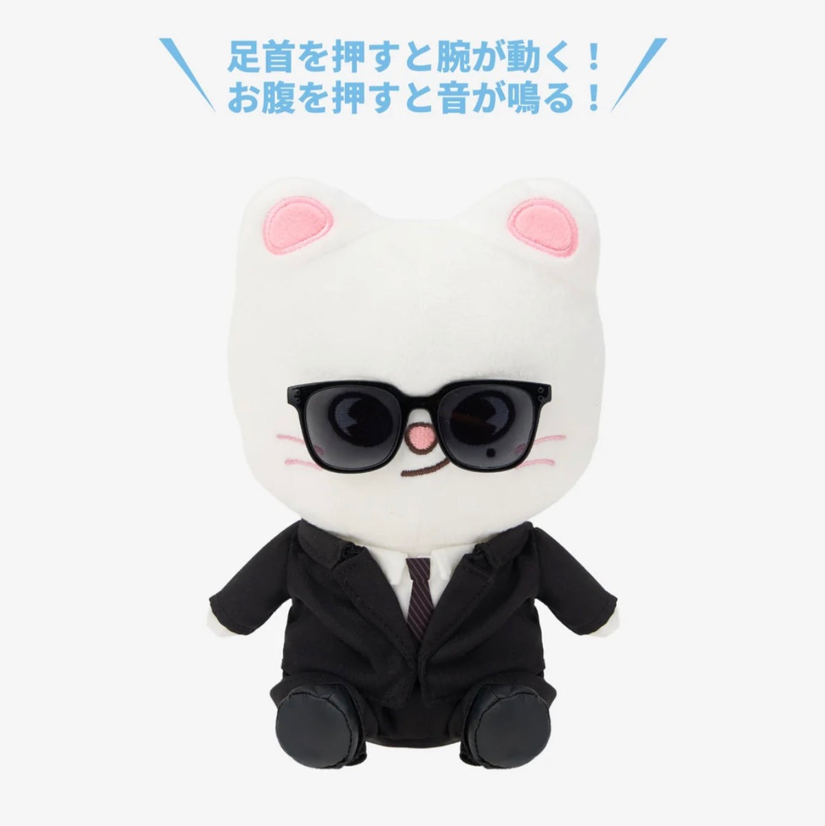 STRAY KIDS World Tour RUN IT JAPAN Official Soft Toy 20cm