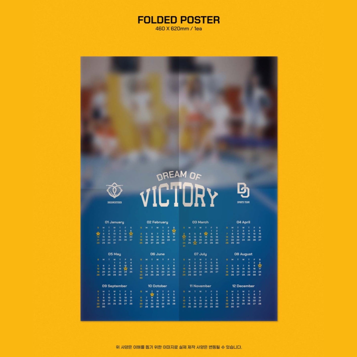 DREAMCATCHER - DREAM OF VICTORY 2024 Season’s Greetings