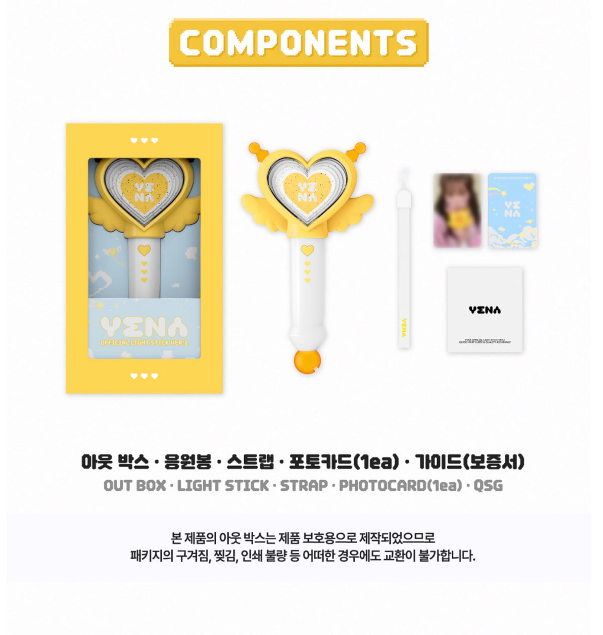 YENA Official Light Stick Ver.2