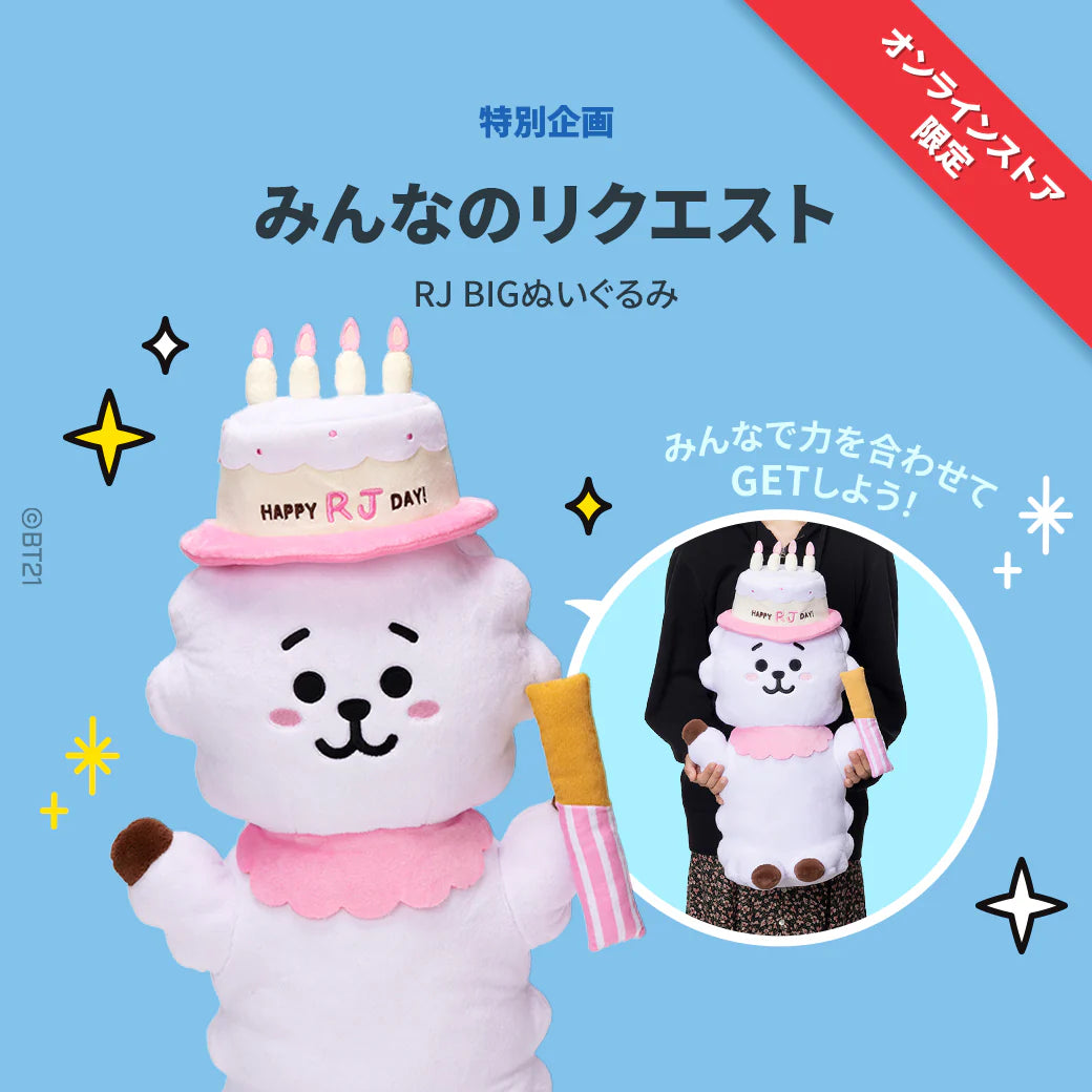 BT21 JAPAN Official Full Of KOYA, RJ, SHOOKY & MANG Plush Doll 40cm Special Edition