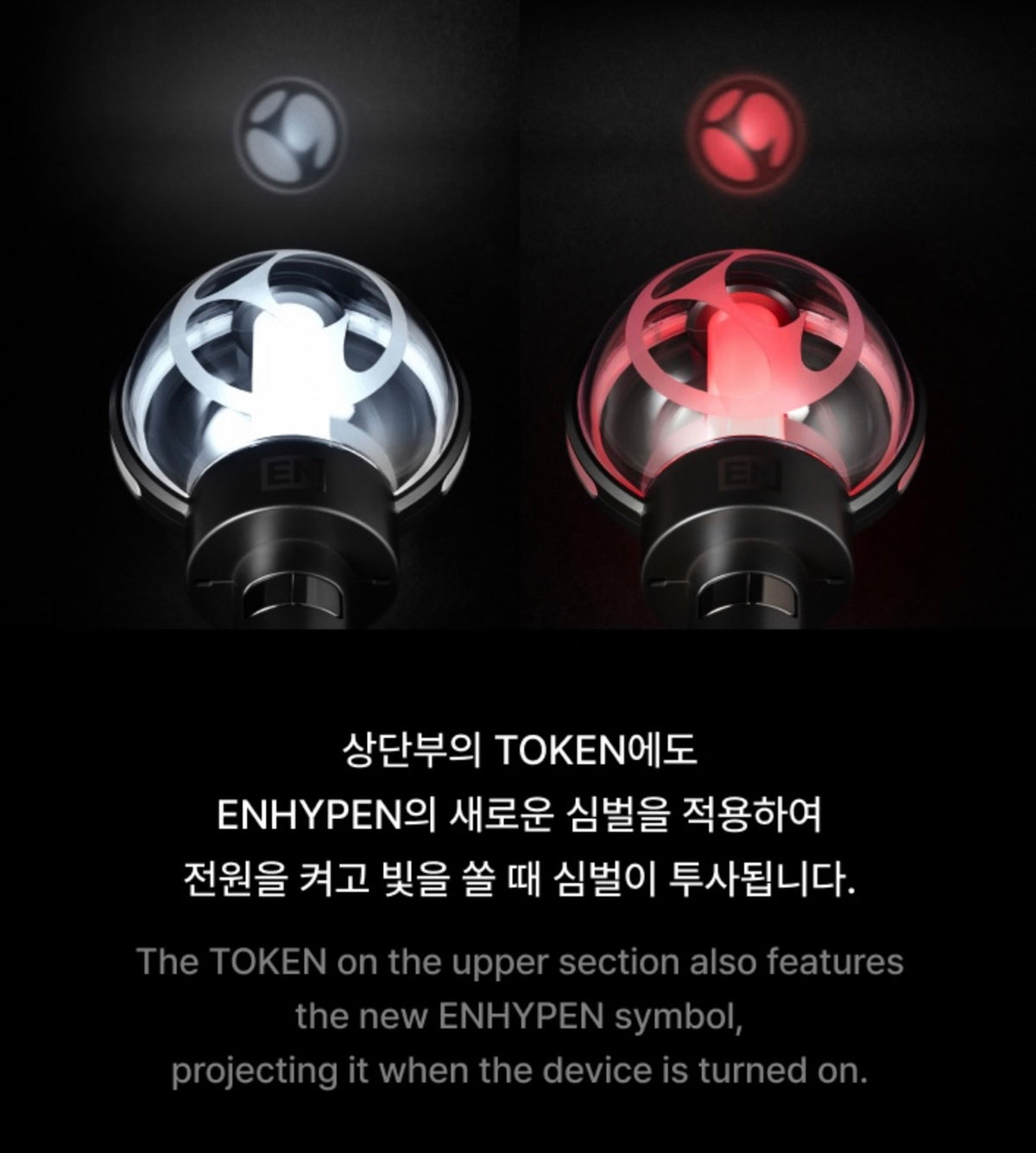 ENHYPEN Official Light Stick Ver.2 RENEWAL EDITION