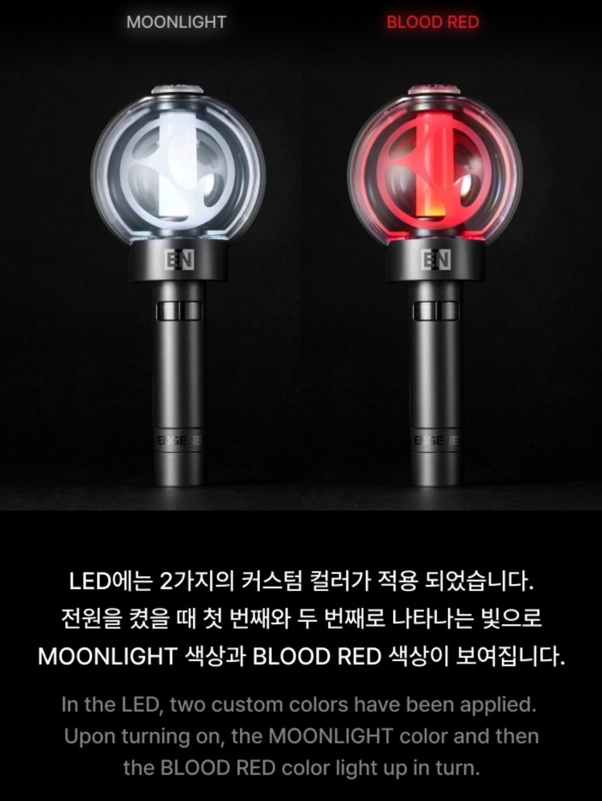 ENHYPEN Official Light Stick Ver.2 RENEWAL EDITION