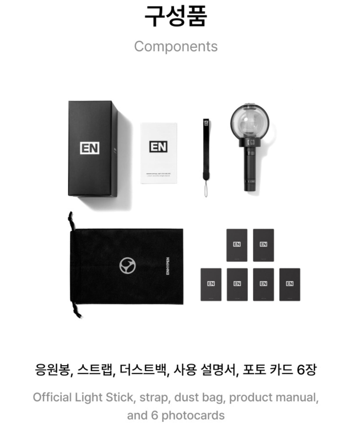 ENHYPEN Official Light Stick Ver.2 RENEWAL EDITION