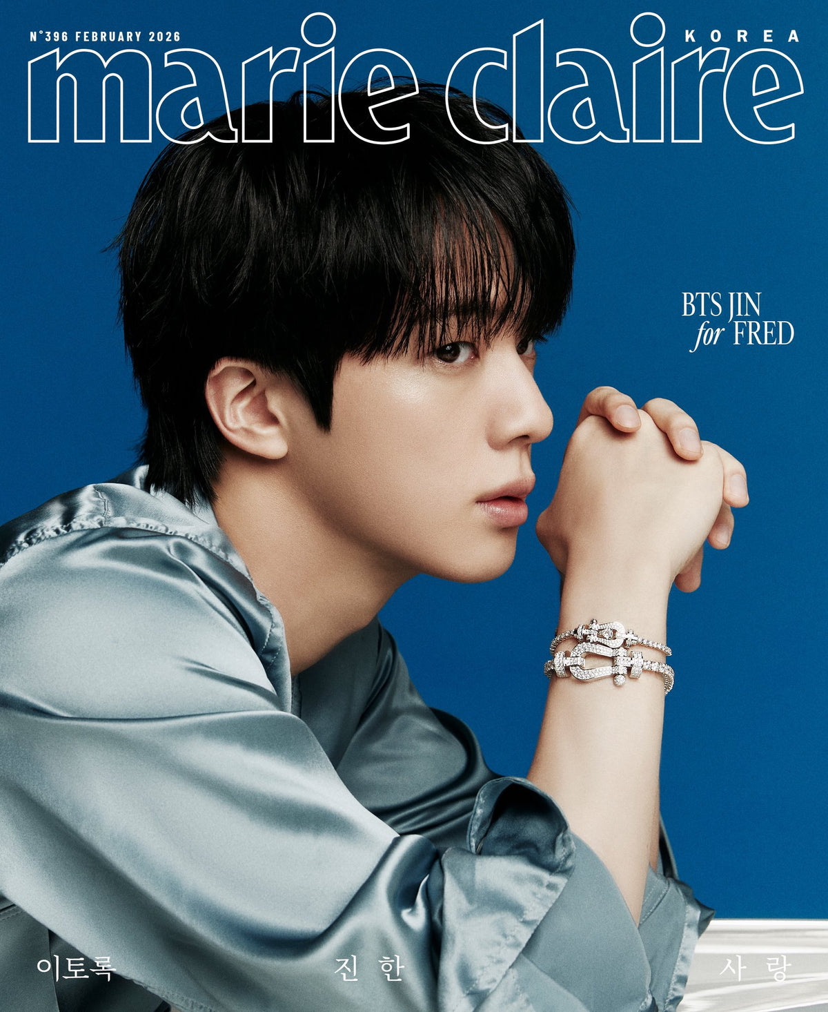 MARIE CLAIRE KOREA - BTS JIN February 2026