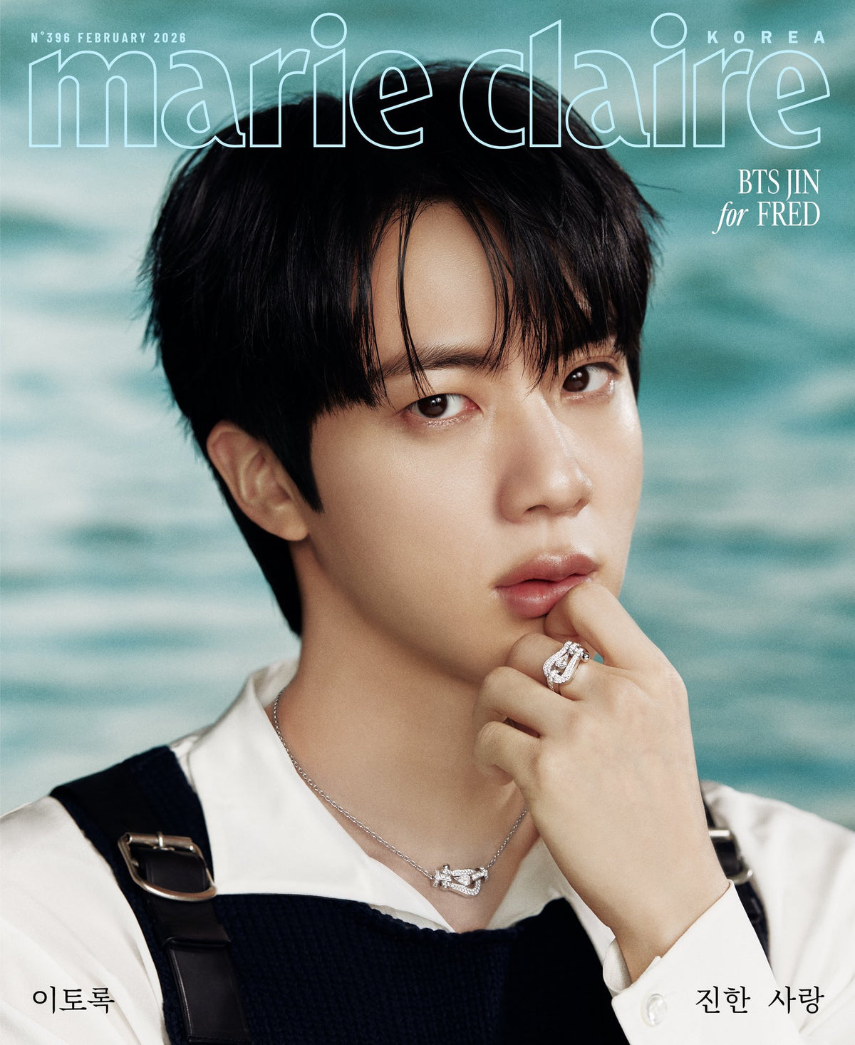 MARIE CLAIRE KOREA - BTS JIN February 2026
