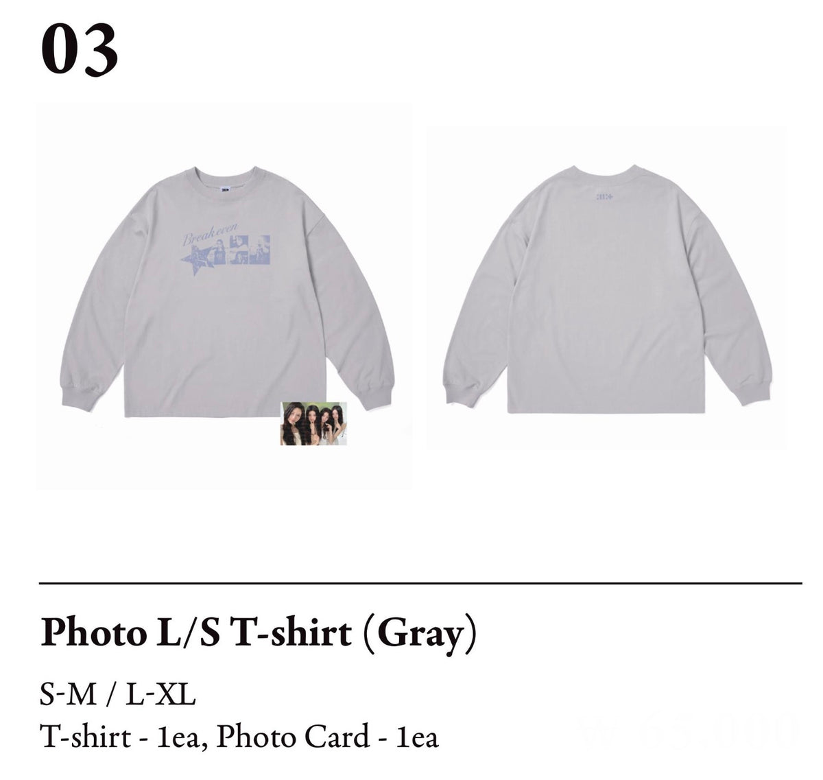ILLIT BREAK EVEN Official MD