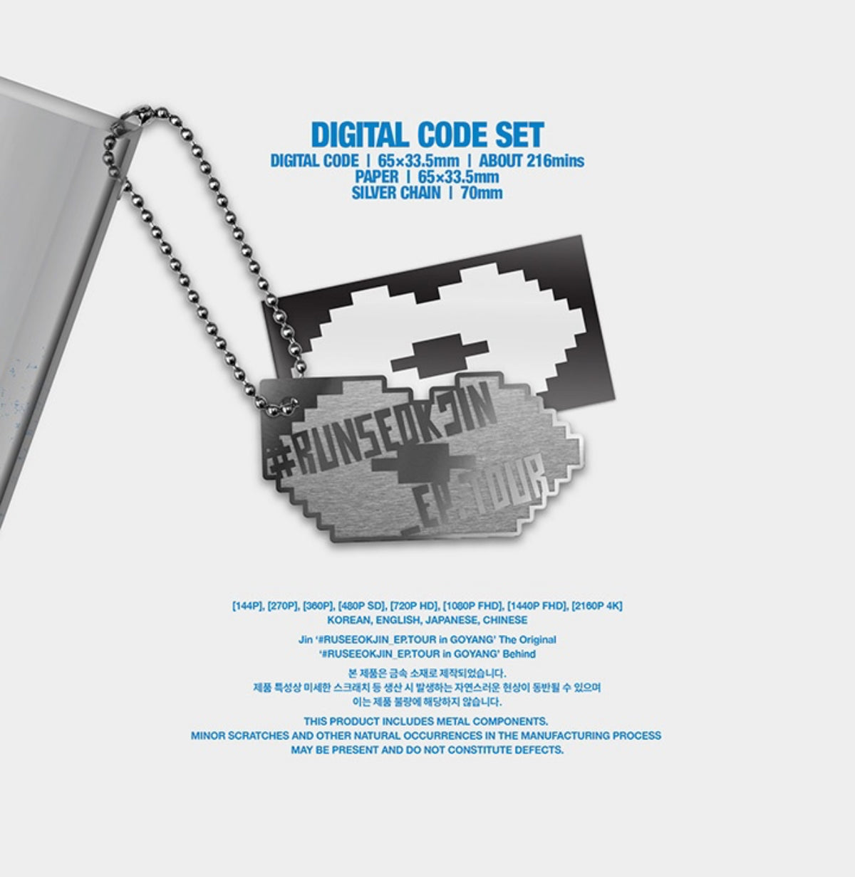 BTS JIN - RUNSEOKJIN_EP TOUR in GOYANG The Original Digital Code