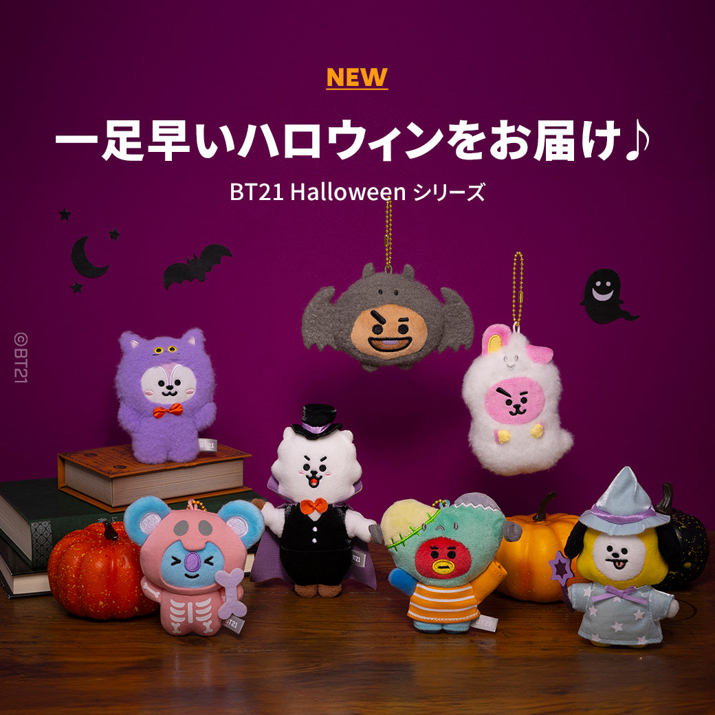 BT21 JAPAN Official Halloween Mascot Keyring 15cm