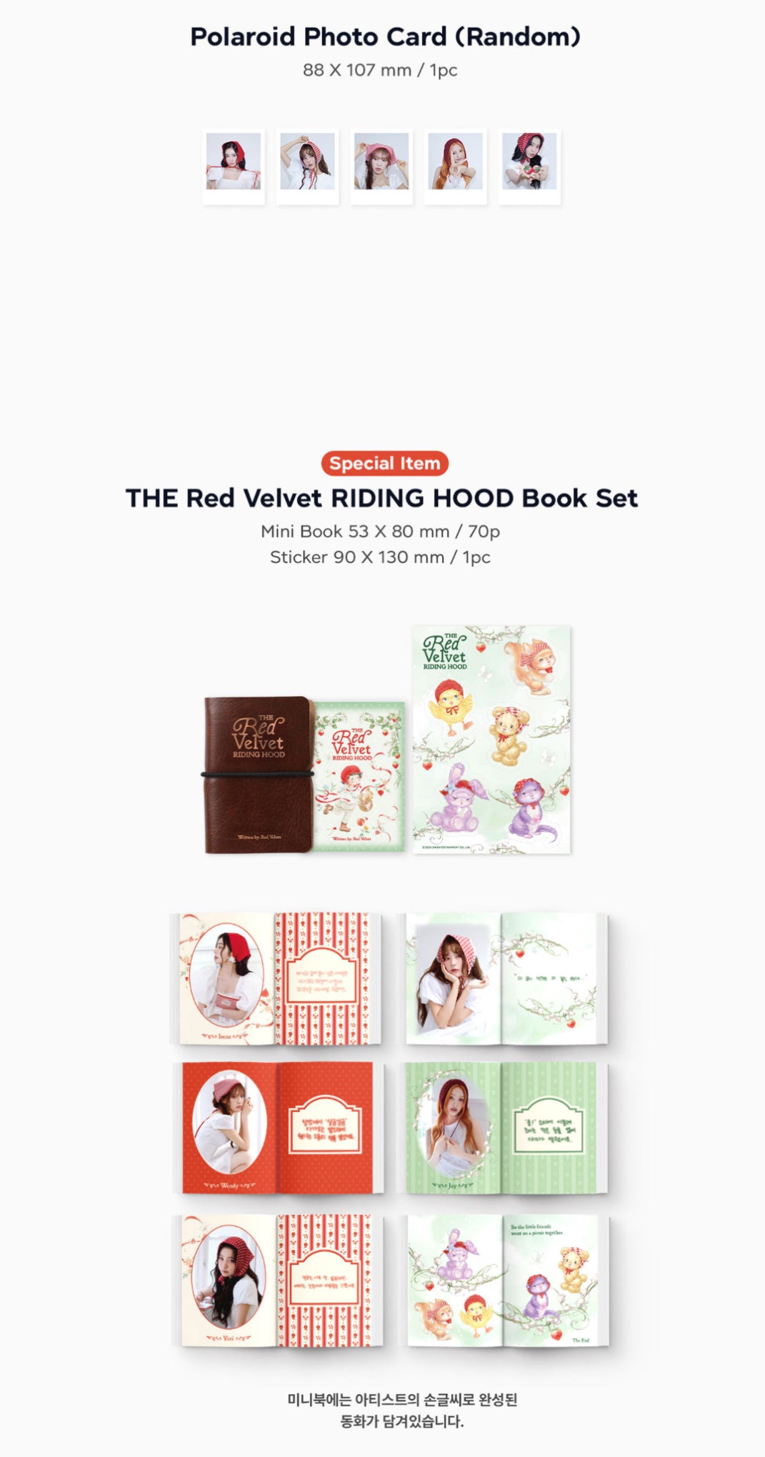 RED VELVET - THE RED VELVET RIDING HOOD 2026 Official Season’s Greetings