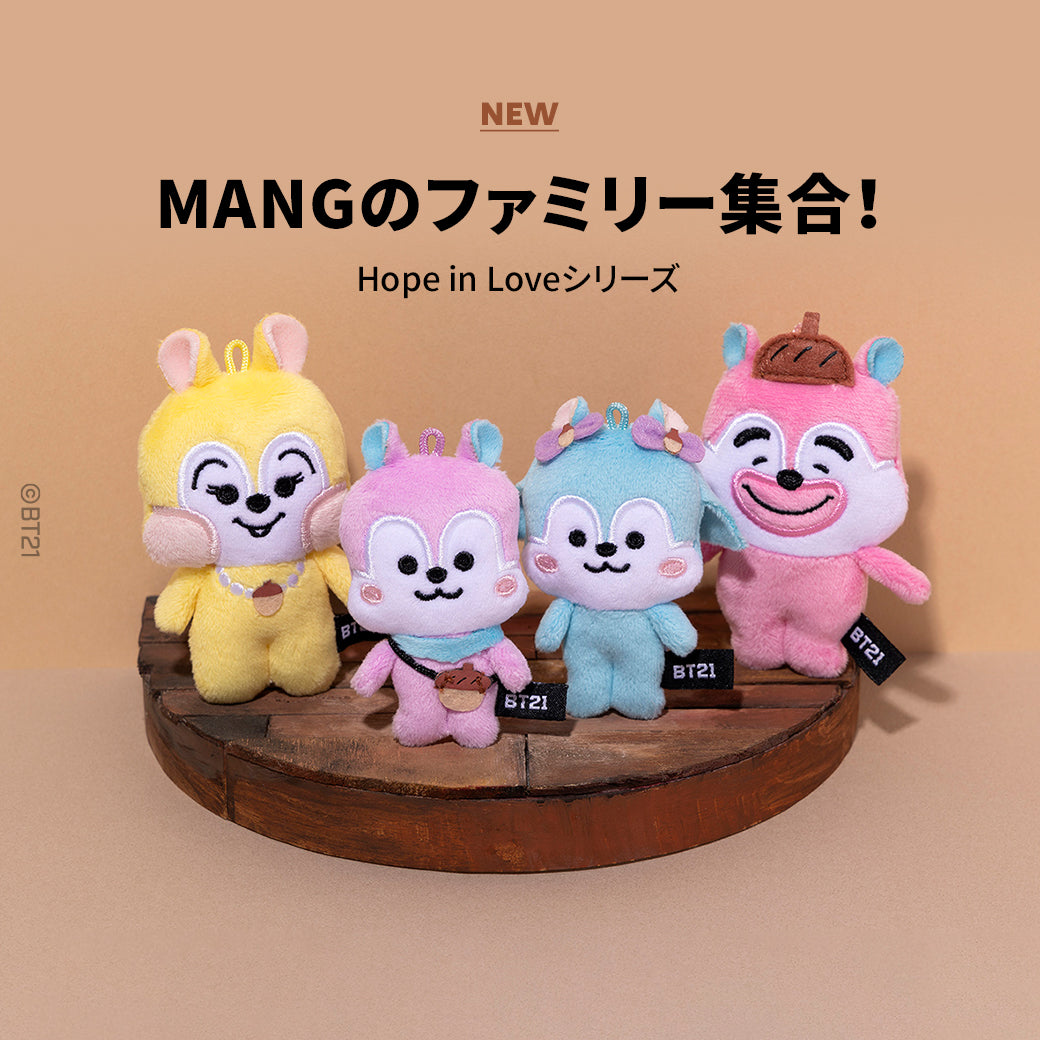 BT21 JAPAN Hope In Love MANG Family Set Keyring Without Mask – K-STAR