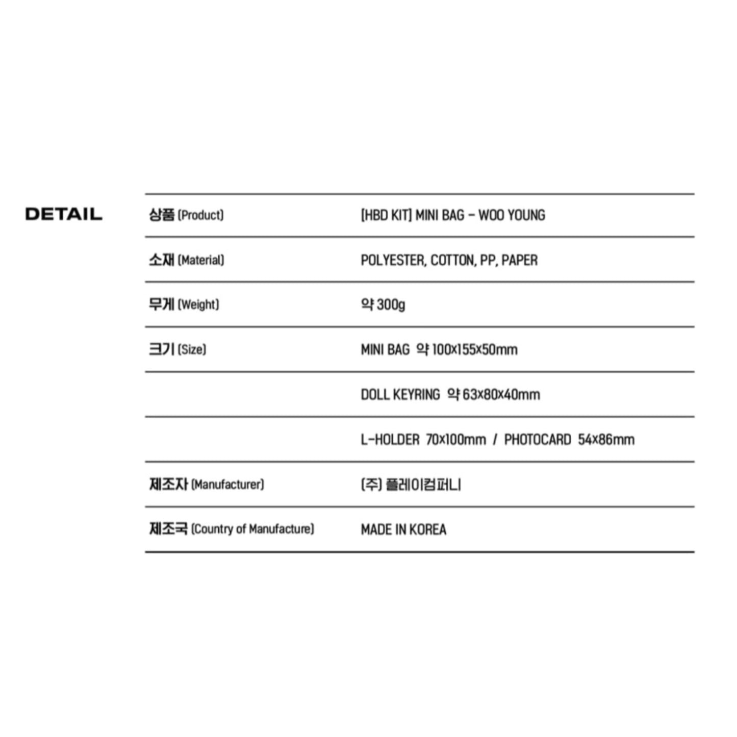 ATEEZ Official HBD KIT WOOYOUNG Mini Bag Set