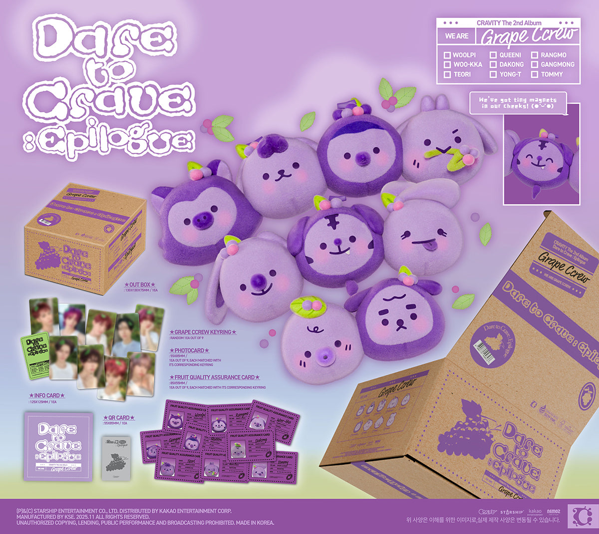 CRAVITY - DARE TO CRAVE 2nd Album GRAPE CCREW LIMITED Ver – K-STAR