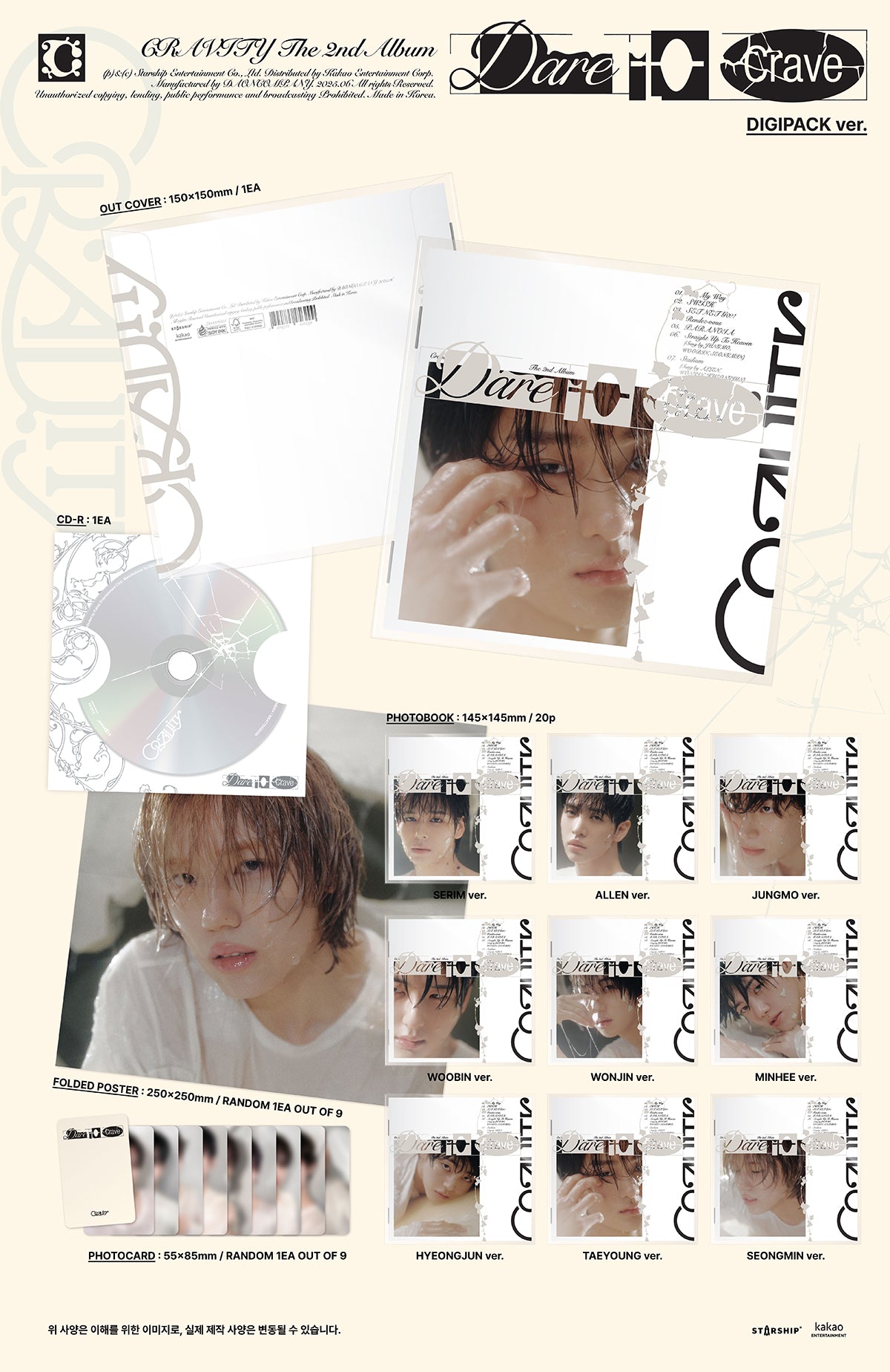 CRAVITY - DARE TO CRAVE 2nd Album DIGIPACK Ver