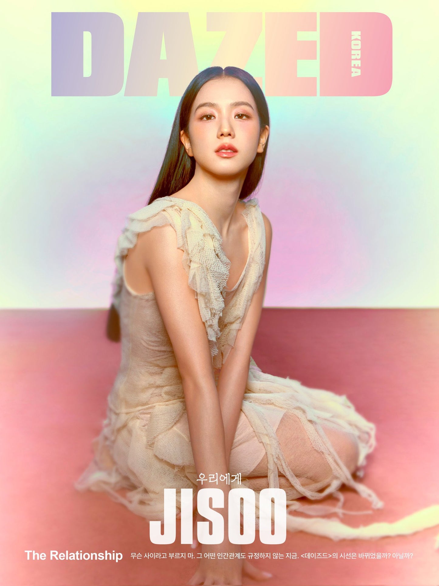 JISOO - DAZED & CONFUSED Korea Magazine February 2024