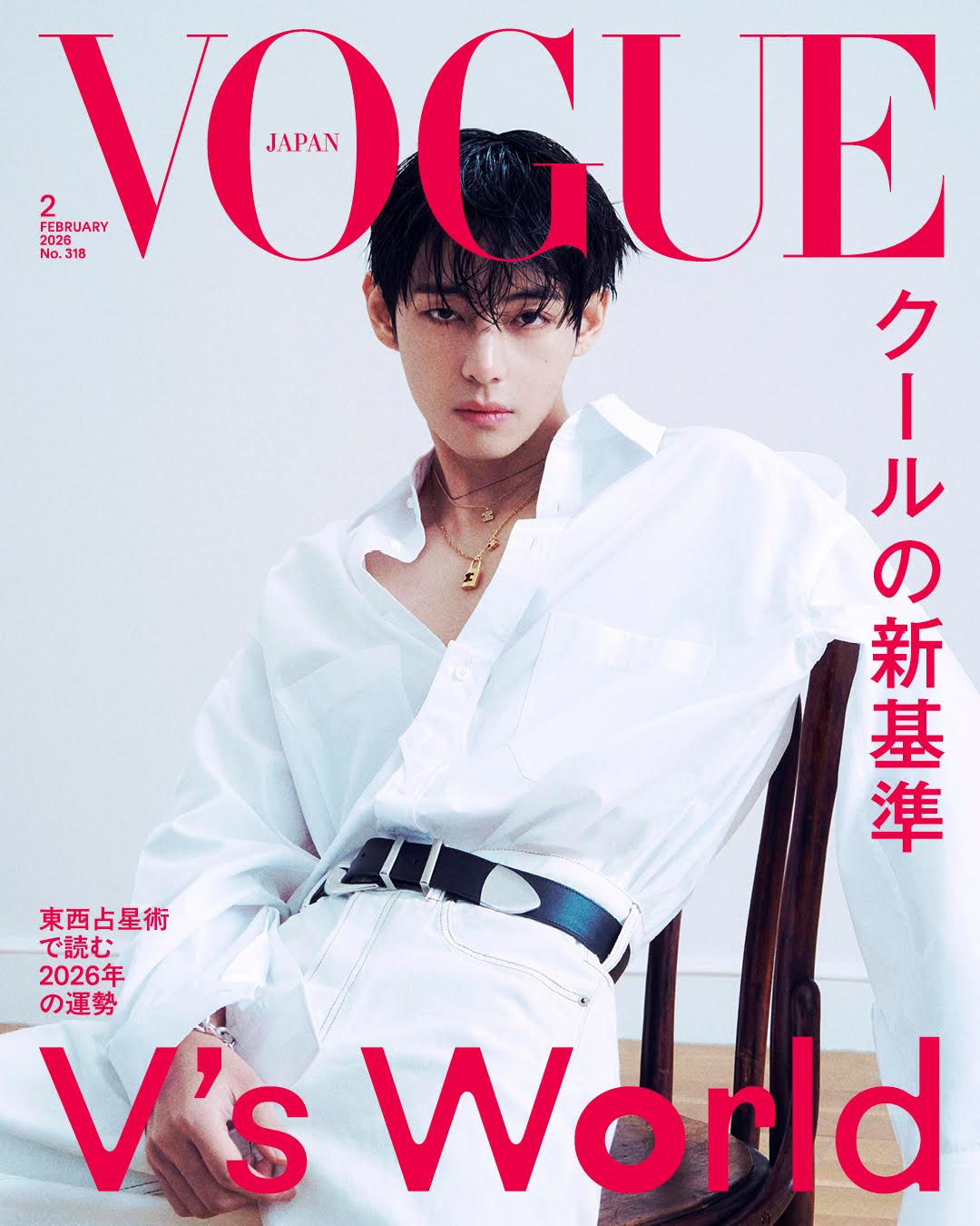 VOGUE JAPAN - BTS V February 2026 (Preorder February 2026)