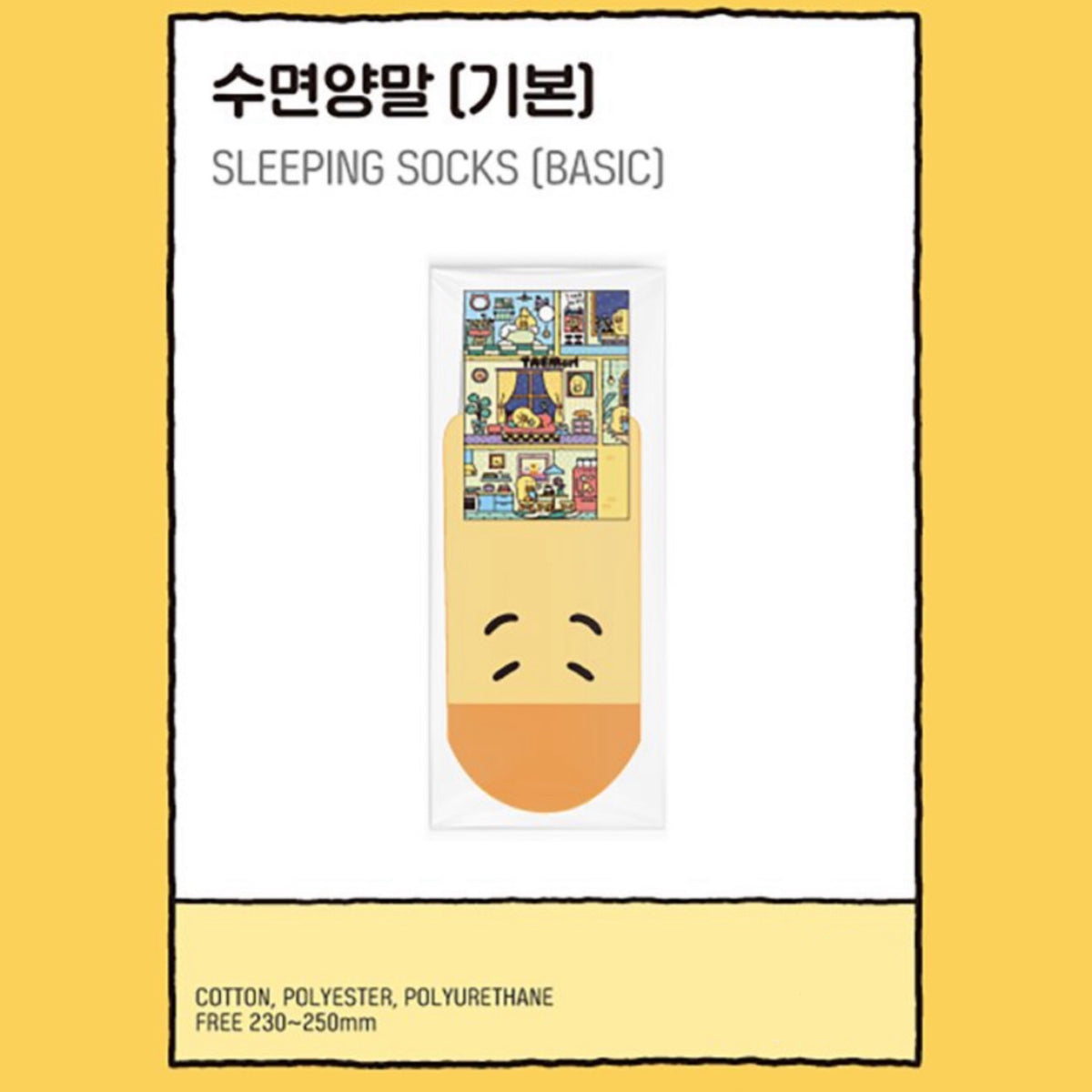 SHINee TAEMIN TAEMori COZY NEST Pop Up Store Official MD