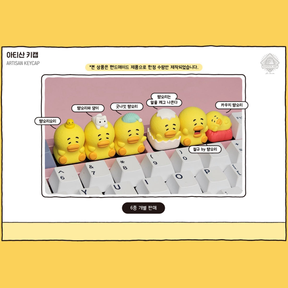 SHINee TAEMIN TAEMori COZY NEST Pop Up Store Official MD