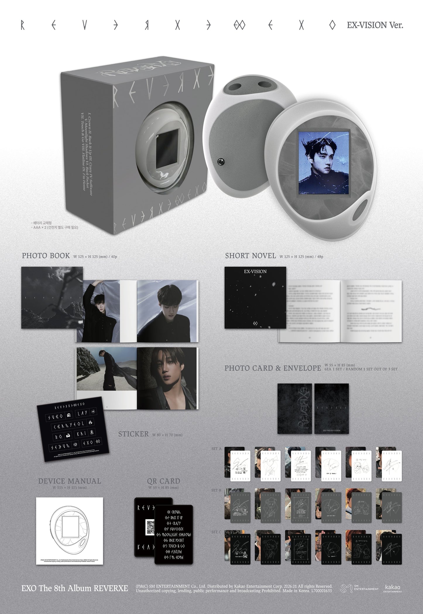 EXO - REVERXE 8th Album EX-VISION Ver / QR