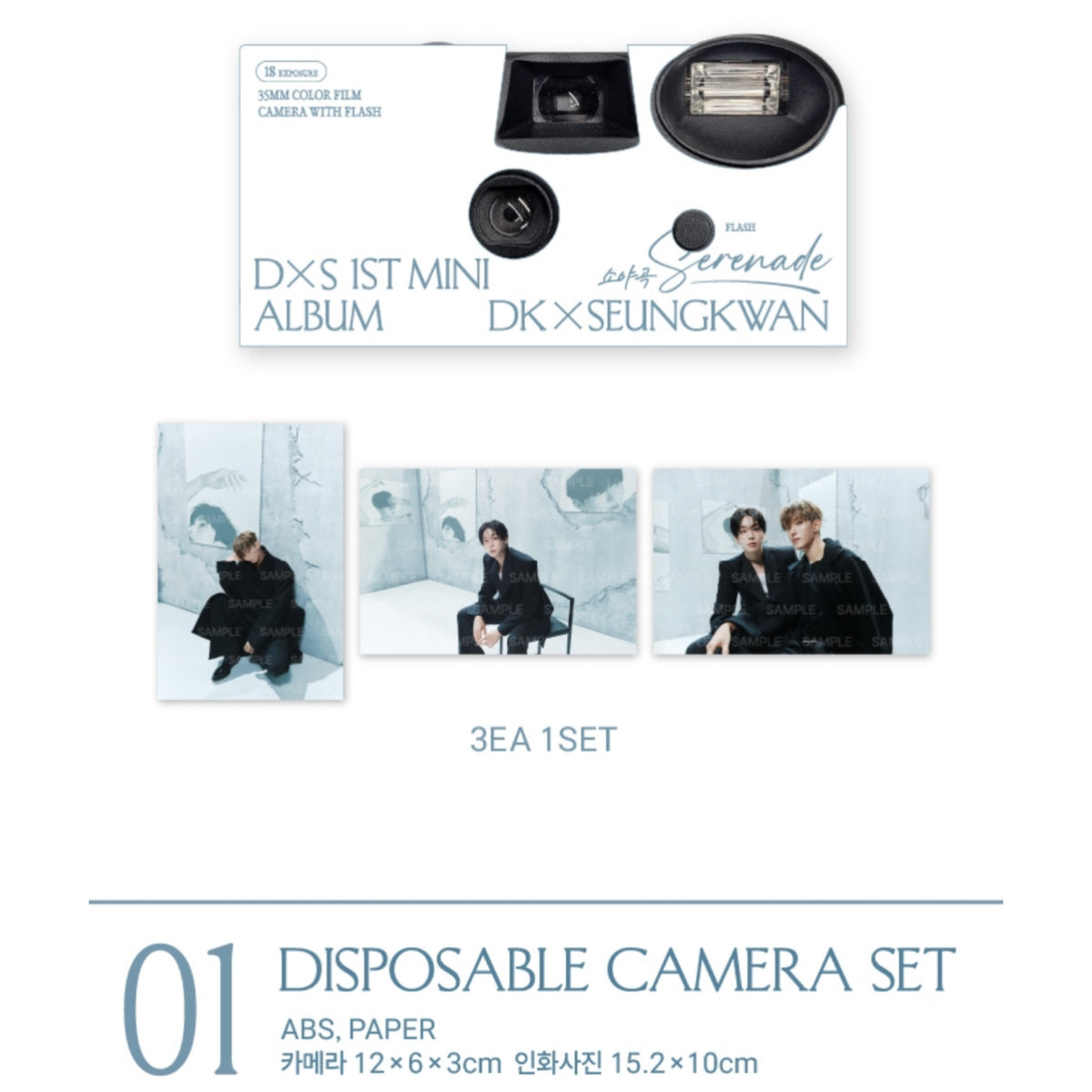 SEVENTEEN DK x SEUNGKWAN SERENADE Official Pop Up MD