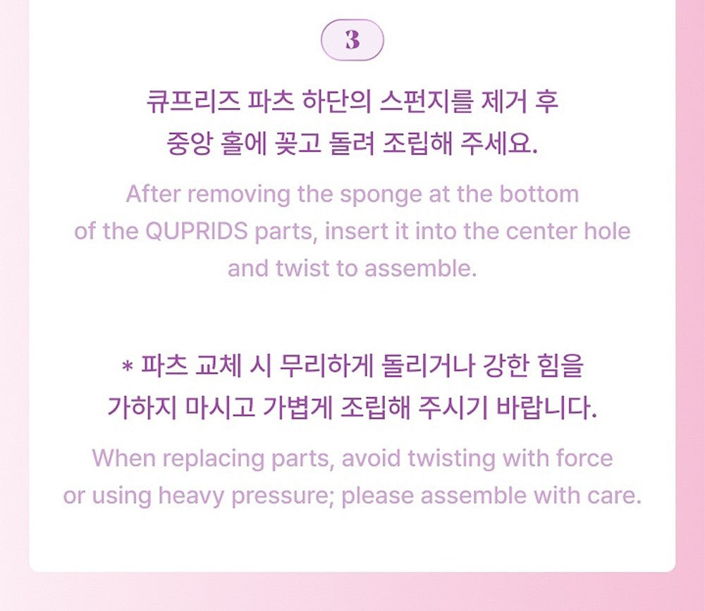 ILLIT Official Light Stick Wand Parts (Light Stick NOT Included)