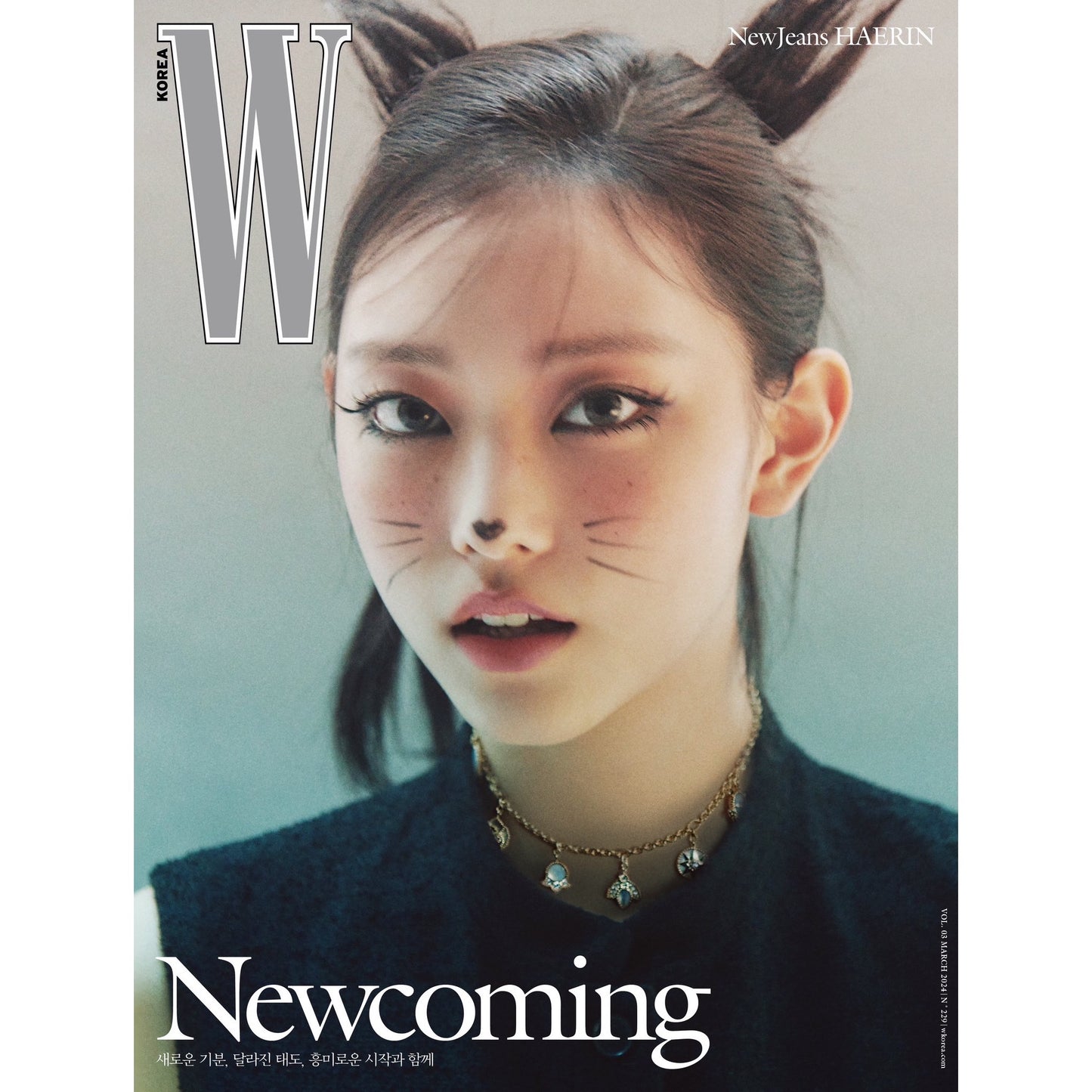 NEWJEANS HAERIN W Korea Magazine March 2024