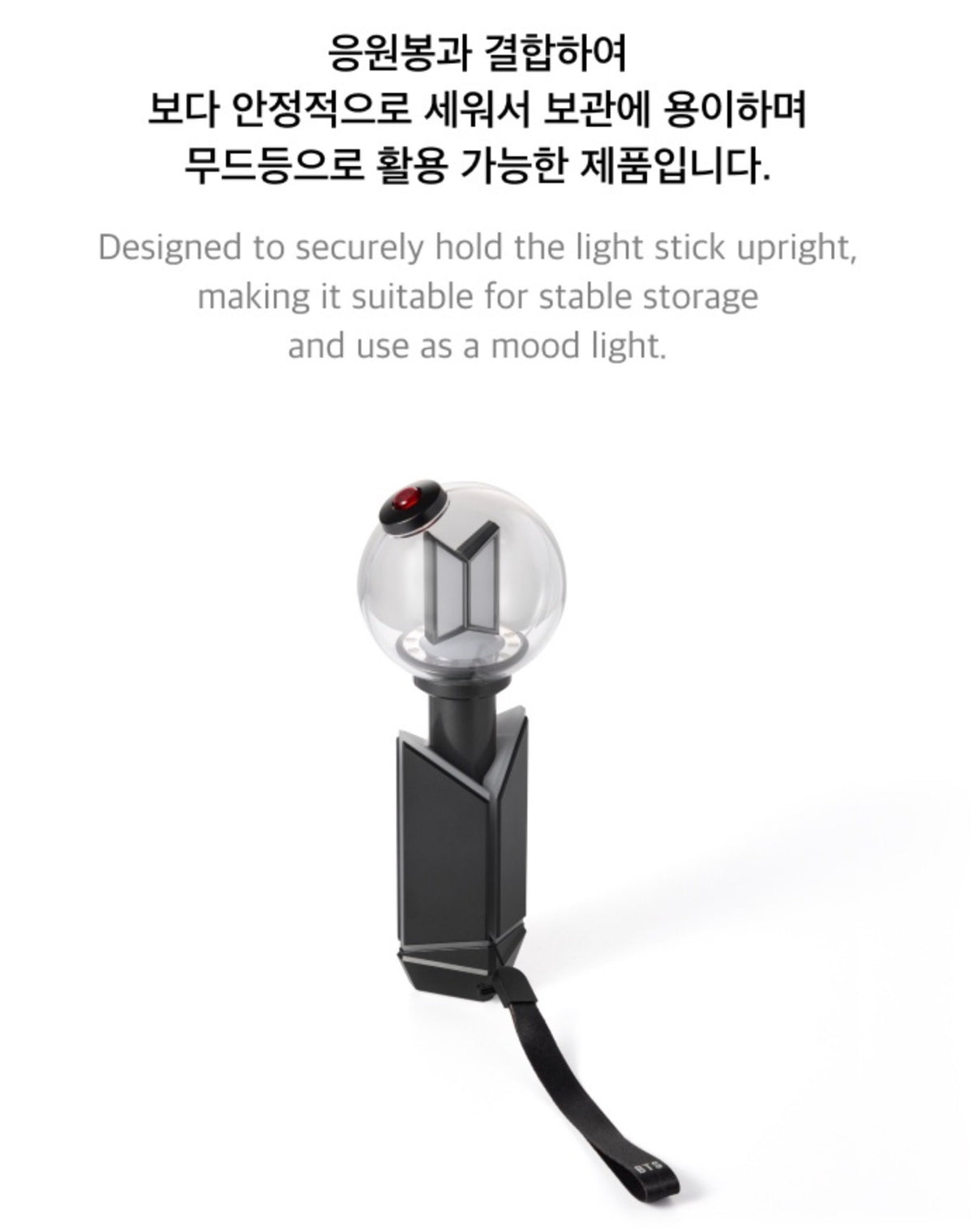 BTS OFFICIAL LIGHT STICK VER.4 + CRADLE SET