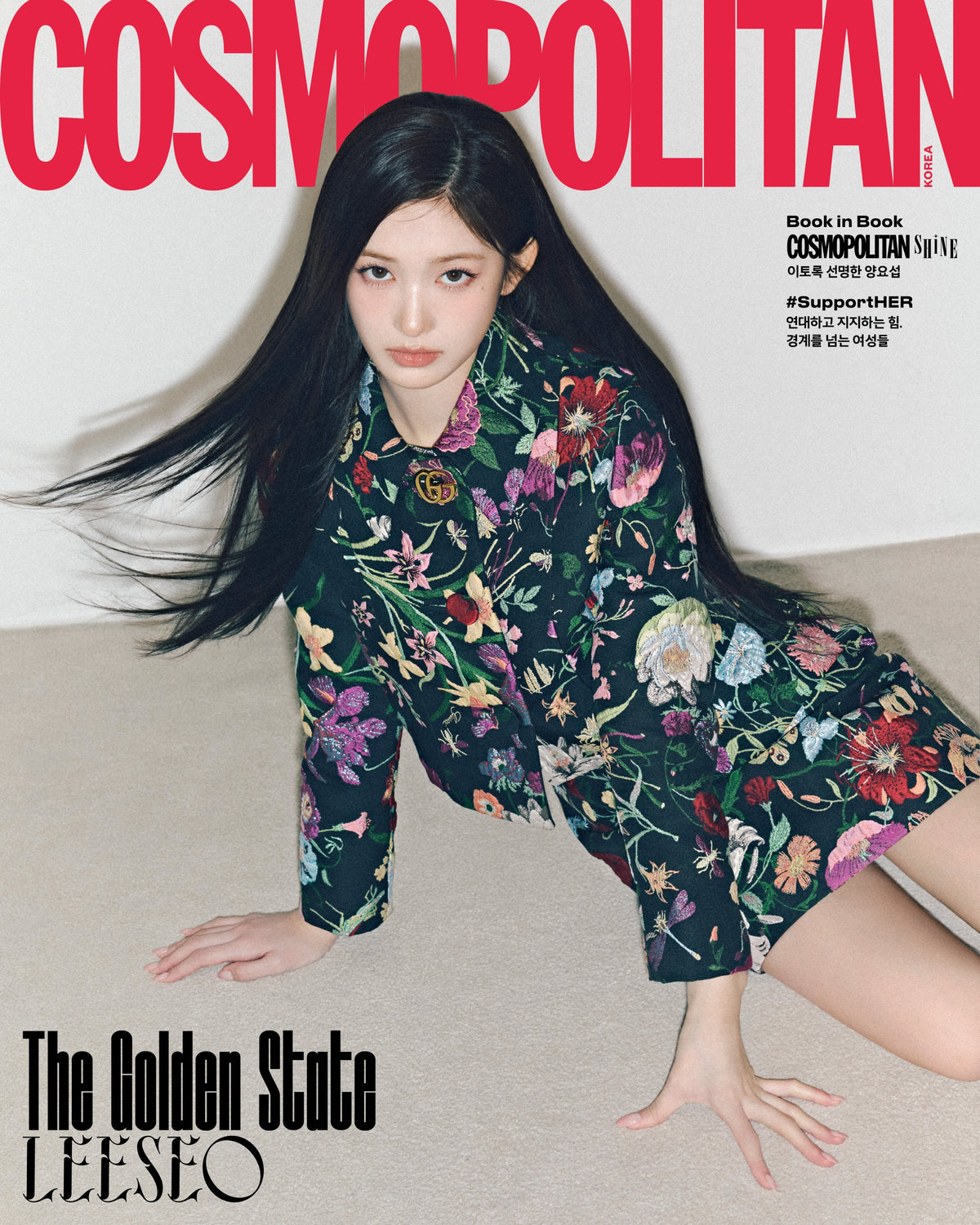 COSMOPOLITAN Korea Magazine - IVE 2026 MARCH Issue