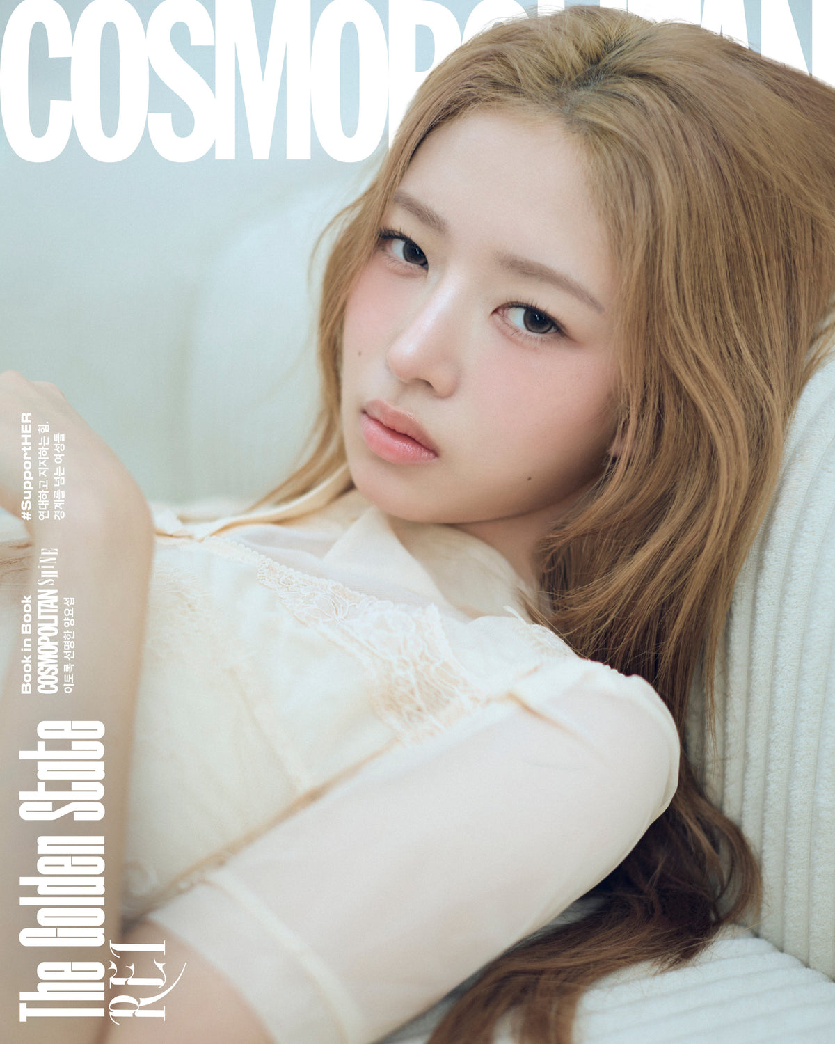 COSMOPOLITAN Korea Magazine - IVE 2026 MARCH Issue