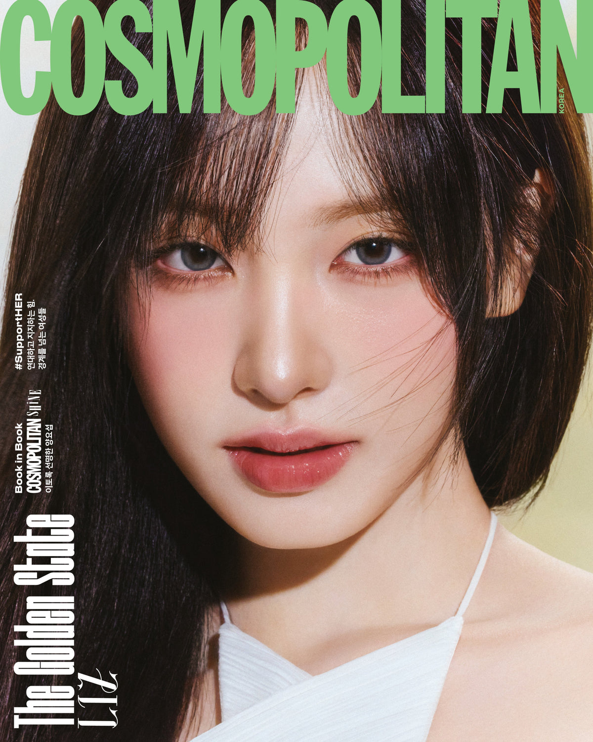 COSMOPOLITAN Korea Magazine - IVE 2026 MARCH Issue