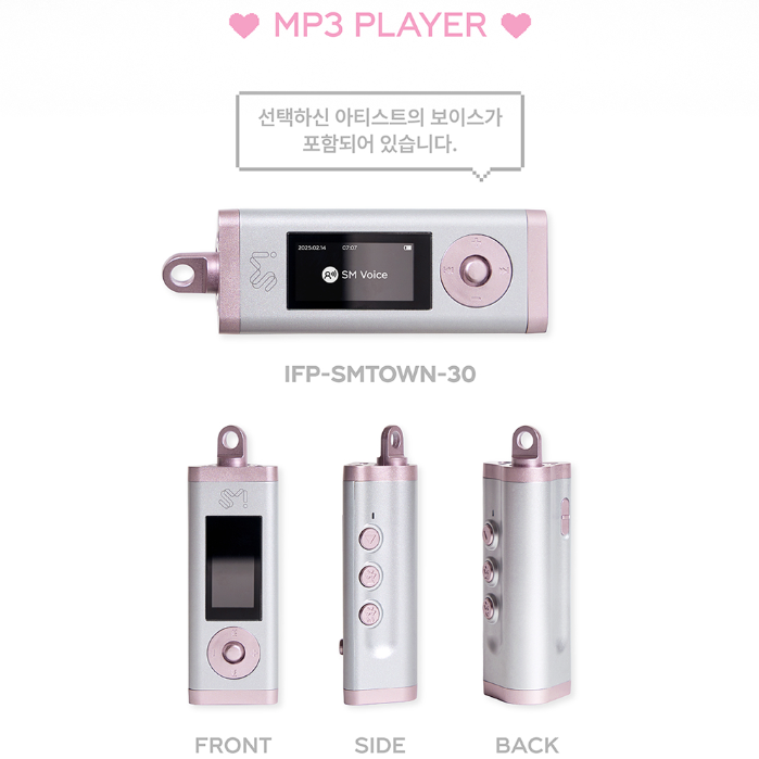 SMTOWN 2025 MP3 PLAYER SET NCT DREAMジェミン SMTOWN 2025 MP3 PLAYER SET NCT DREAMジェミン NCT - MP3